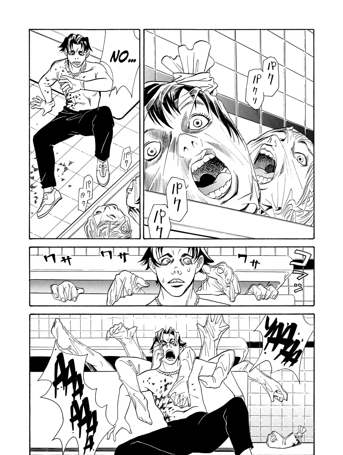Read The Kurosagi Corpse Delivery Service chapter 3 image 72 on Lezhin