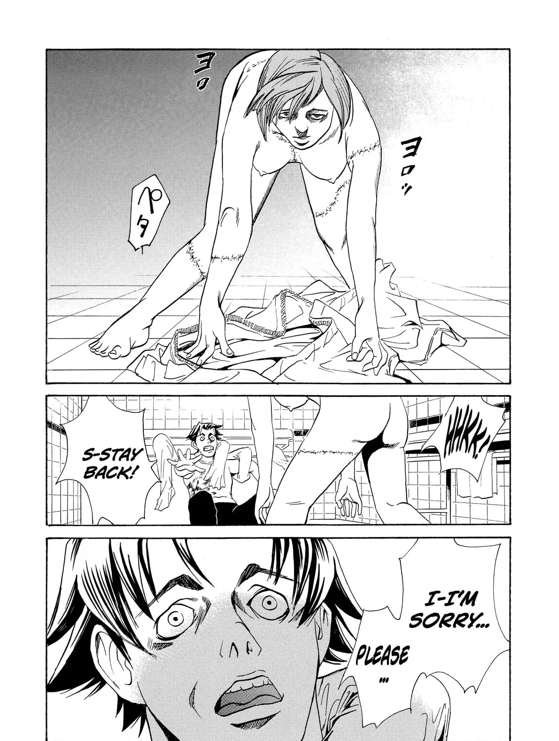 Read The Kurosagi Corpse Delivery Service chapter 3 image 74 on Lezhin