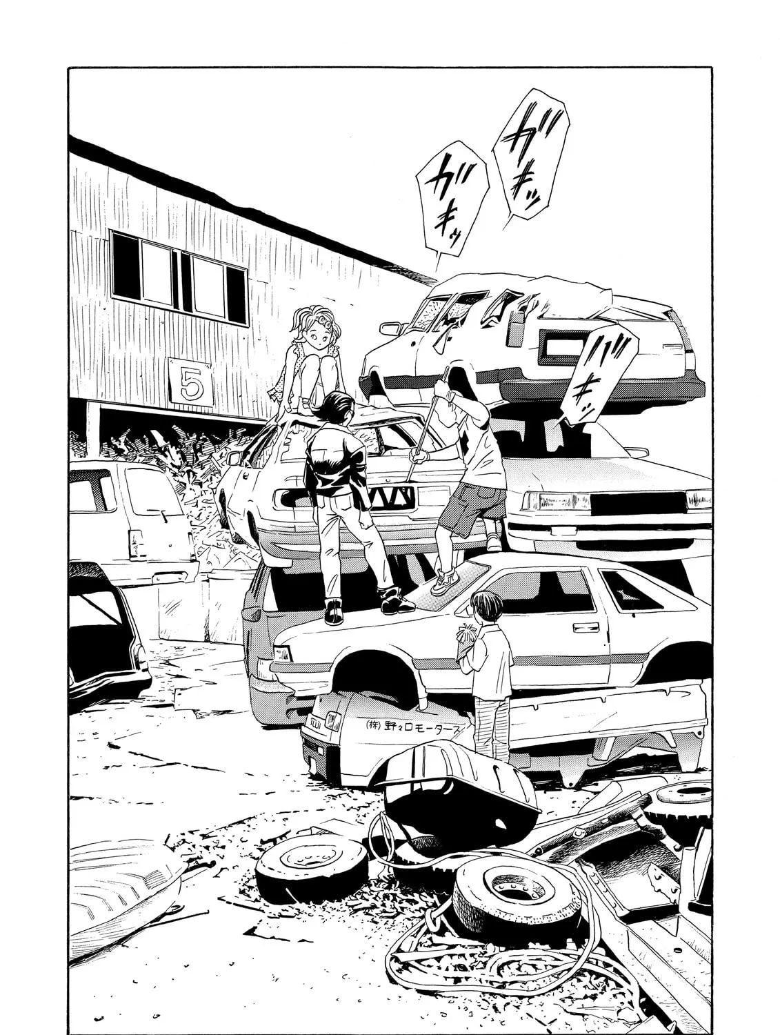 Read The Kurosagi Corpse Delivery Service chapter 3 image 8 on Lezhin