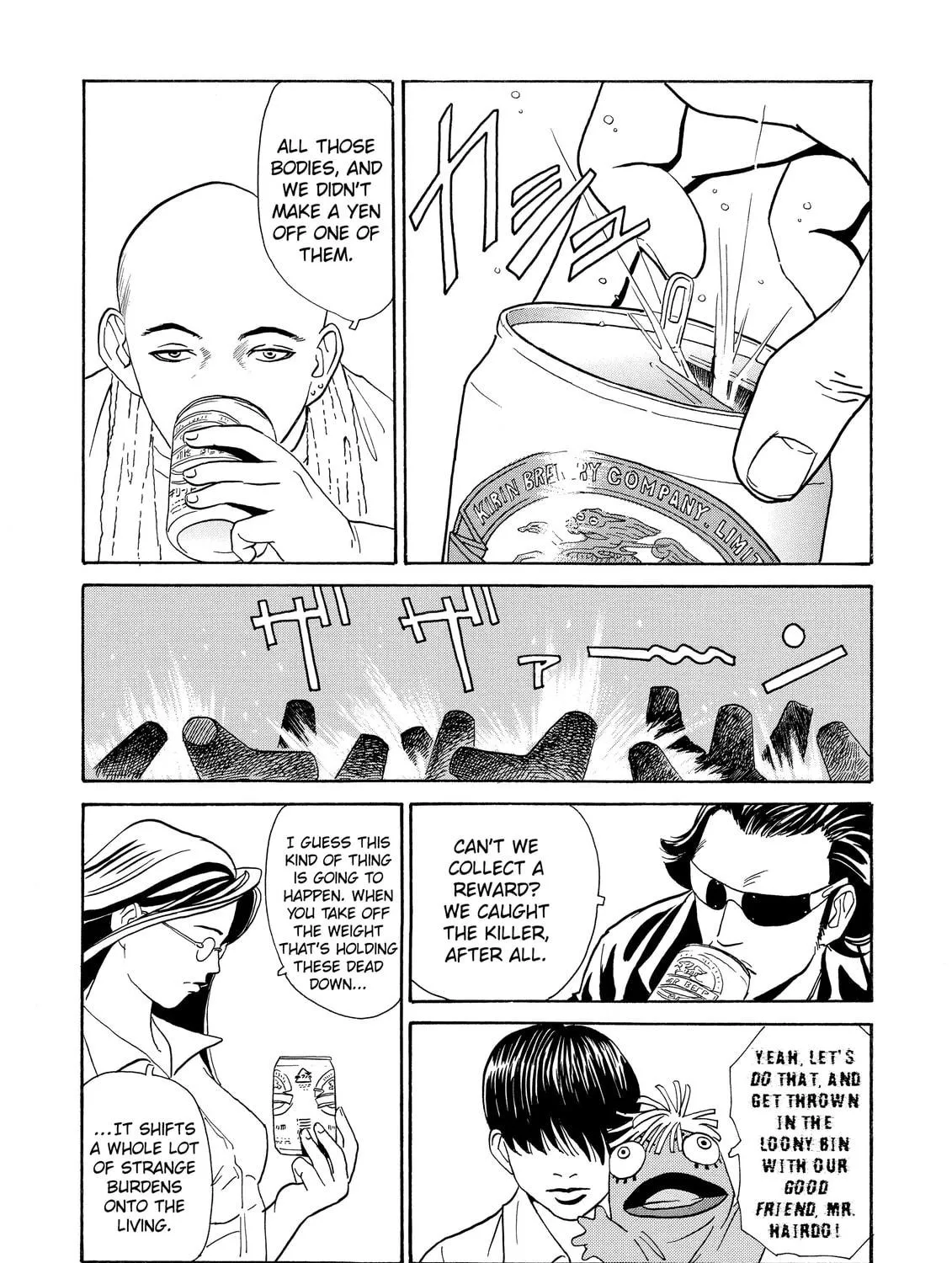 Read The Kurosagi Corpse Delivery Service chapter 3 image 82 on Lezhin