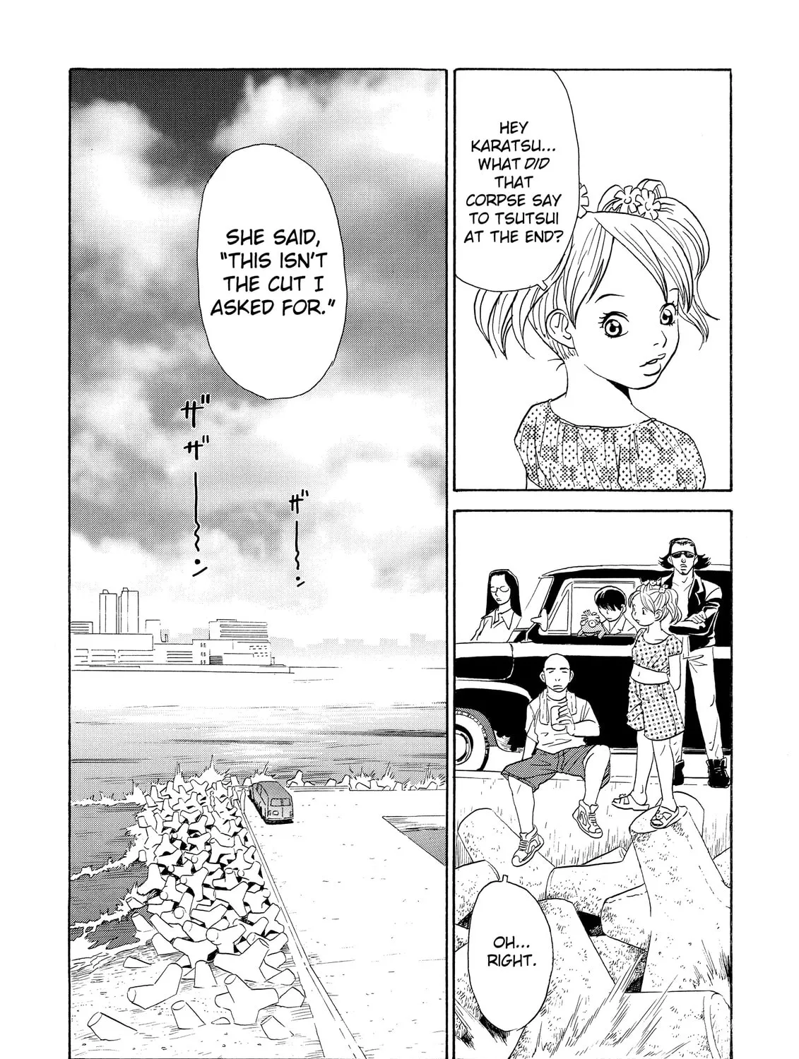 Read The Kurosagi Corpse Delivery Service chapter 3 image 84 on Lezhin
