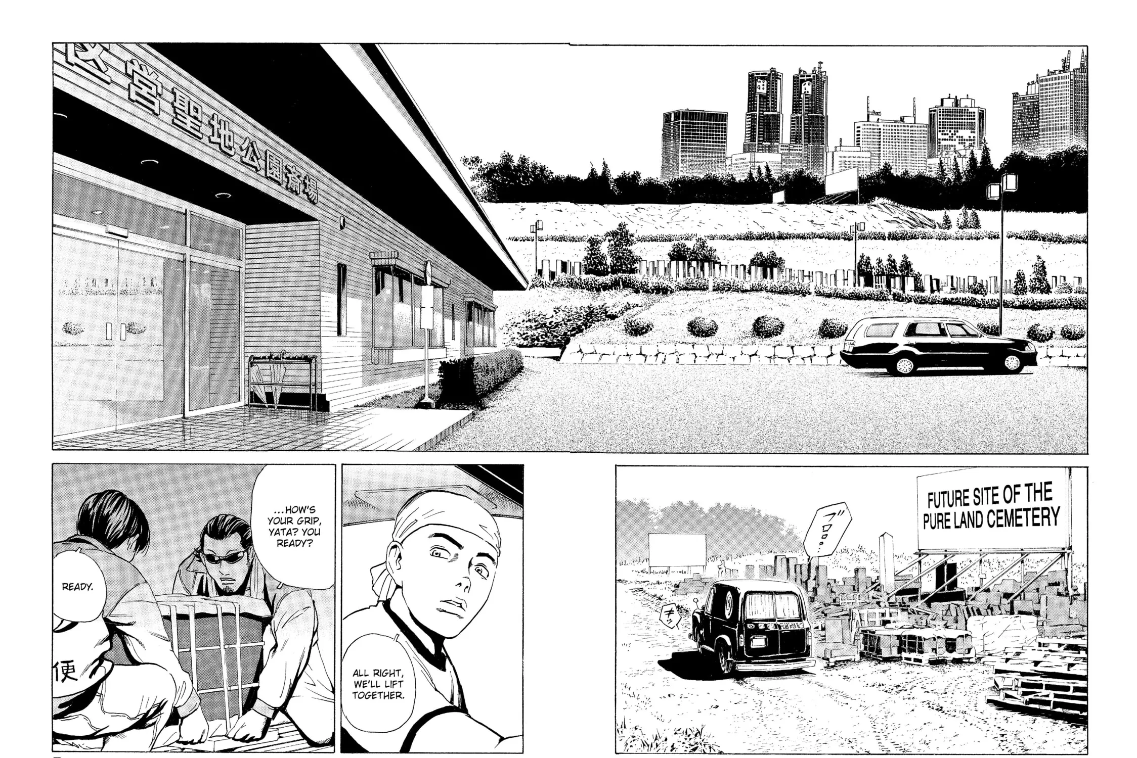Read The Kurosagi Corpse Delivery Service chapter 30 image 2 on Lezhin