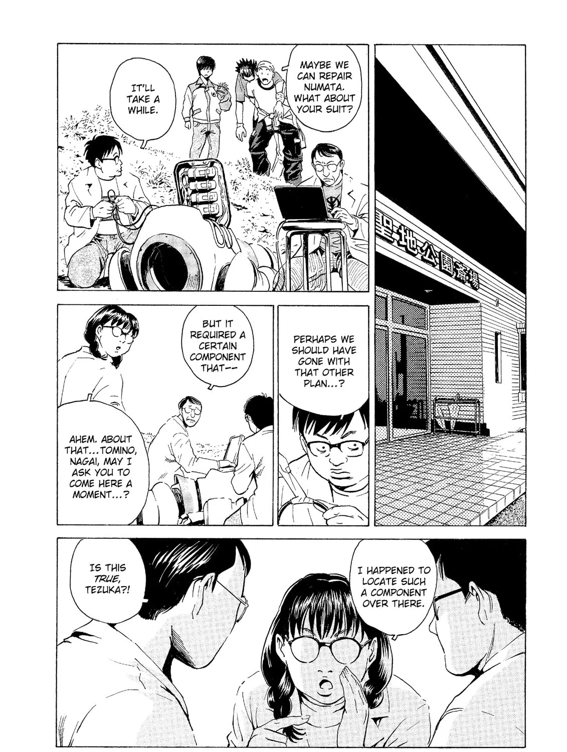 Read The Kurosagi Corpse Delivery Service chapter 30 image 20 on Lezhin