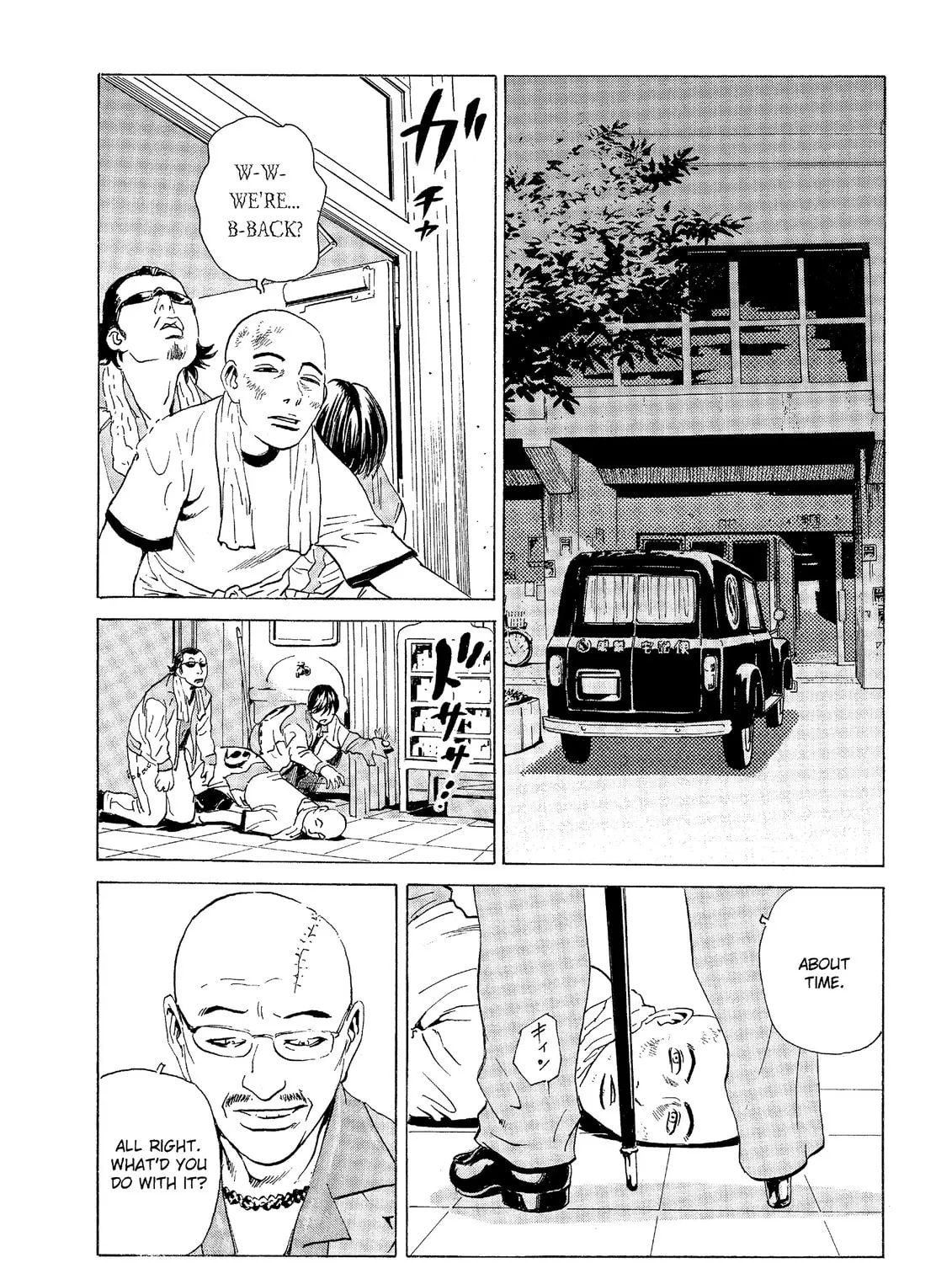 Read The Kurosagi Corpse Delivery Service chapter 30 image 24 on Lezhin