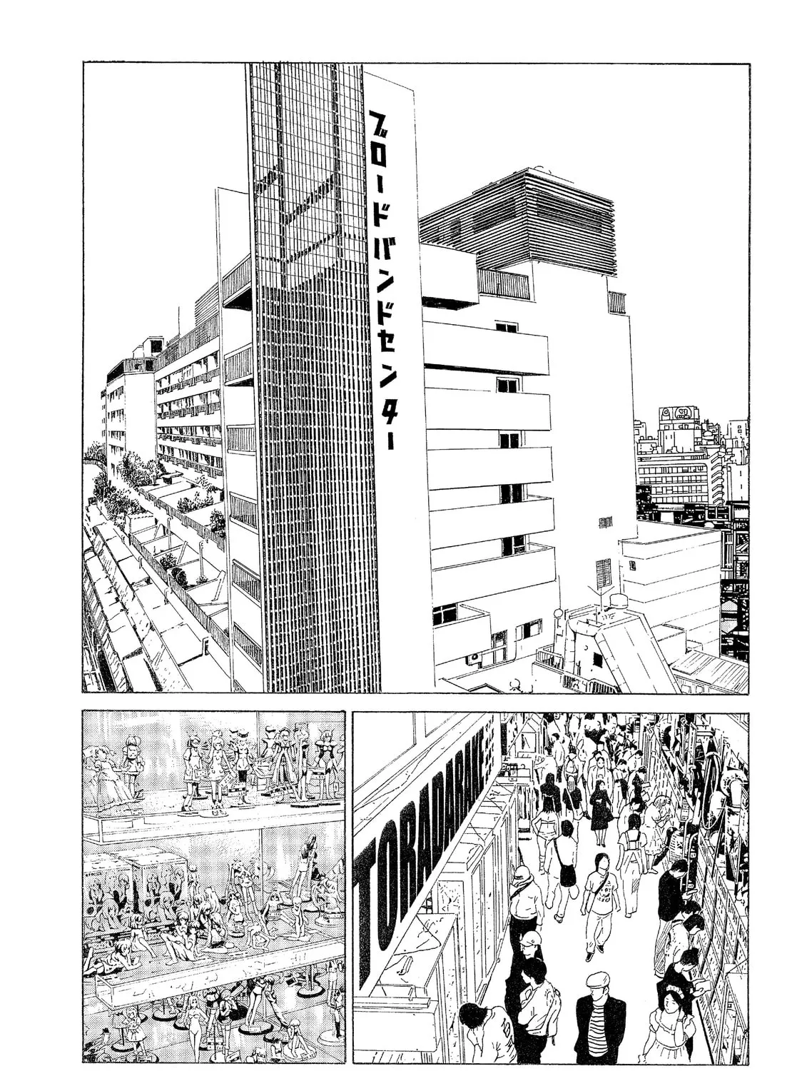 Read The Kurosagi Corpse Delivery Service chapter 30 image 32 on Lezhin