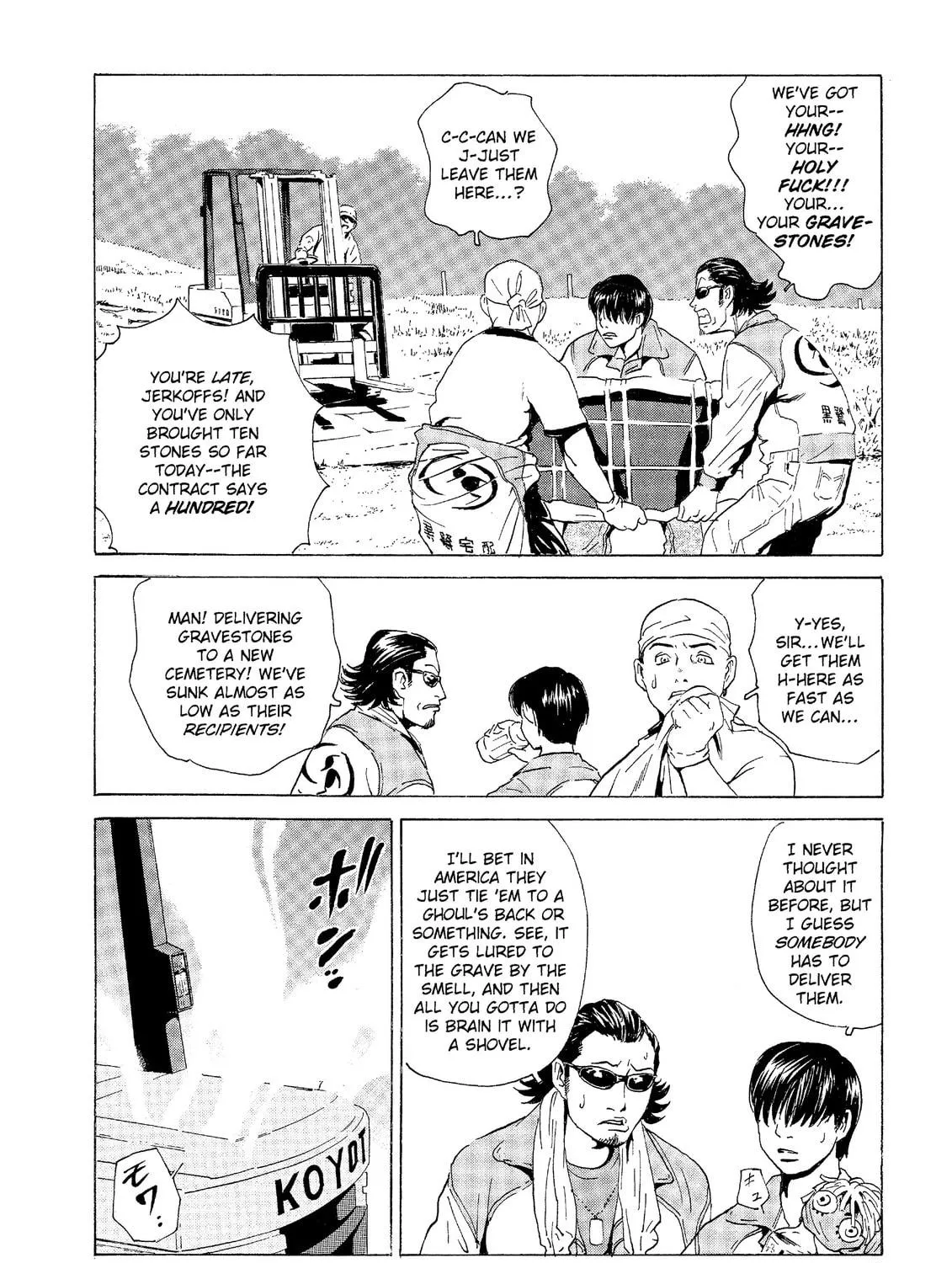 Read The Kurosagi Corpse Delivery Service chapter 30 image 4 on Lezhin