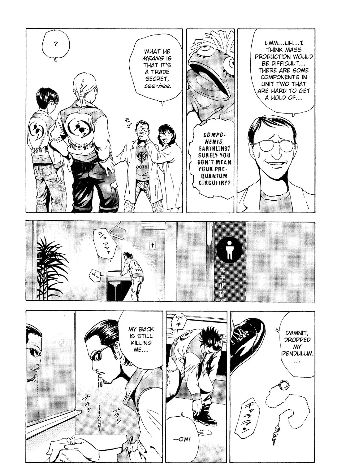 Read The Kurosagi Corpse Delivery Service chapter 30 image 42 on Lezhin
