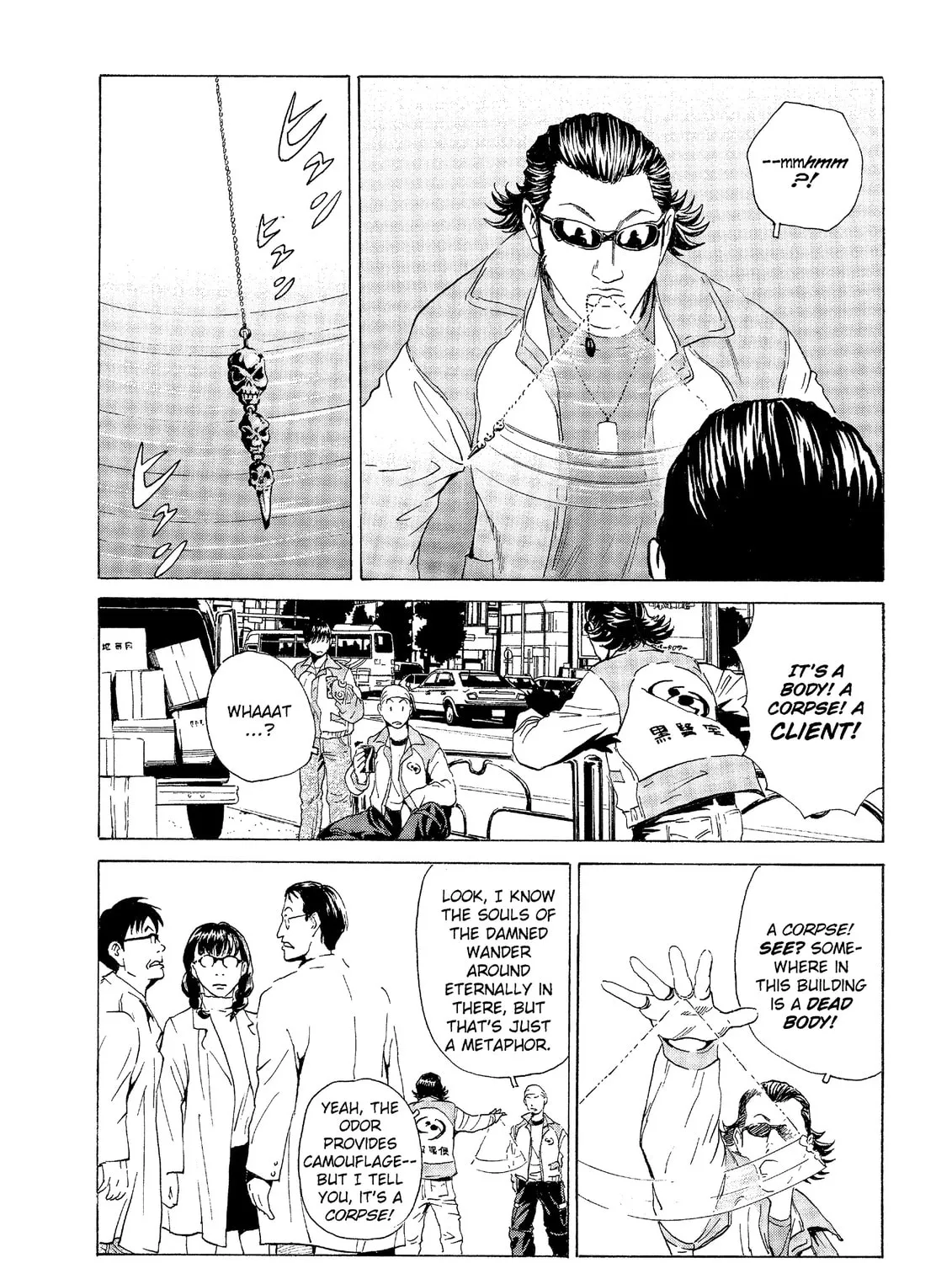 Read The Kurosagi Corpse Delivery Service chapter 30 image 44 on Lezhin