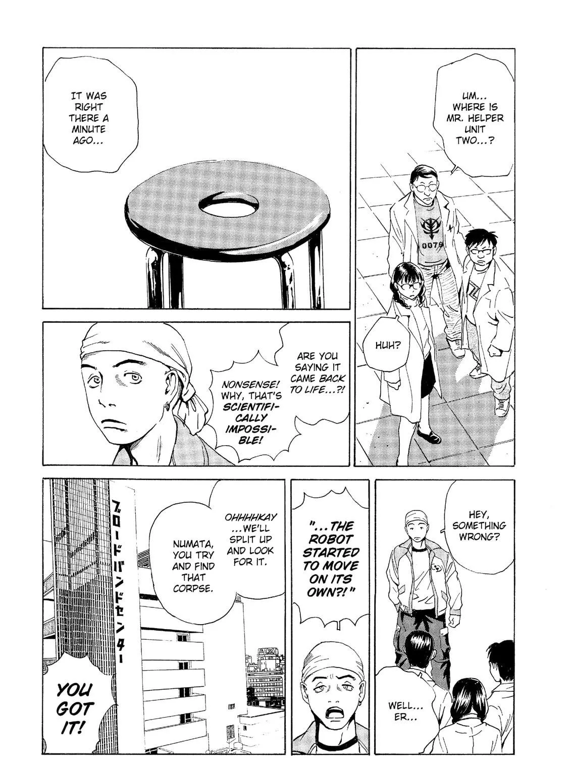 Read The Kurosagi Corpse Delivery Service chapter 30 image 46 on Lezhin