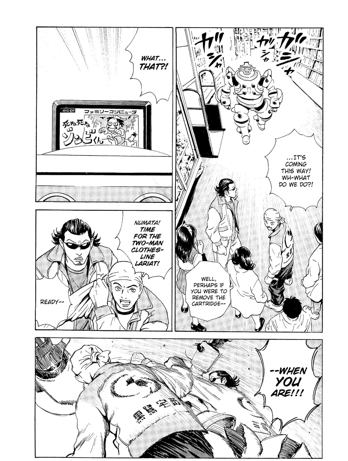 Read The Kurosagi Corpse Delivery Service chapter 30 image 56 on Lezhin