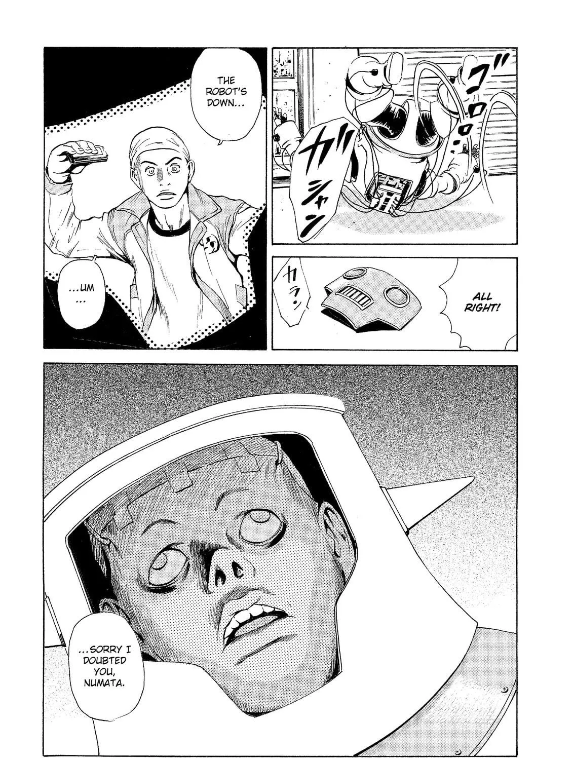 Read The Kurosagi Corpse Delivery Service chapter 30 image 58 on Lezhin