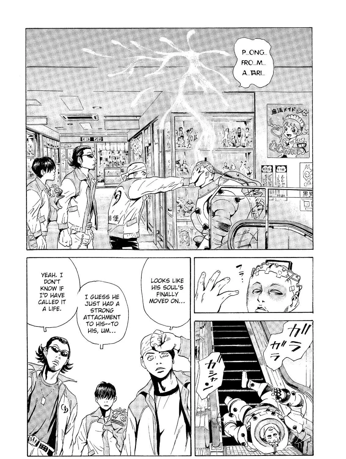 Read The Kurosagi Corpse Delivery Service chapter 30 image 82 on Lezhin
