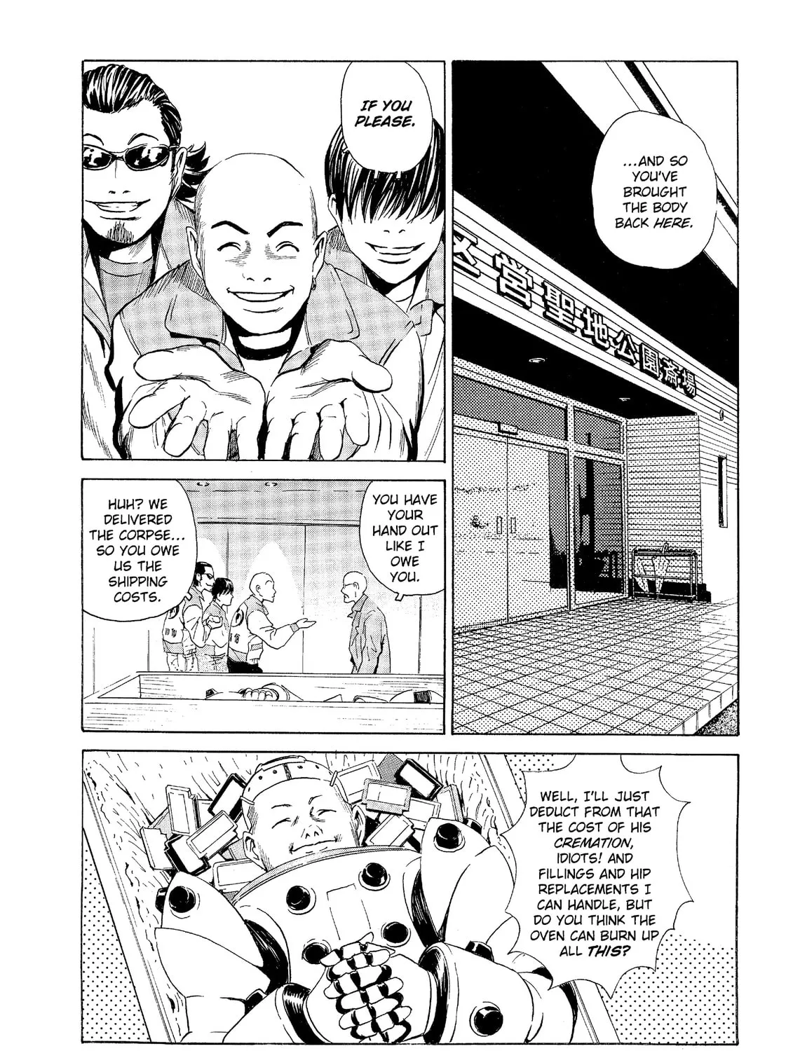 Read The Kurosagi Corpse Delivery Service chapter 30 image 84 on Lezhin