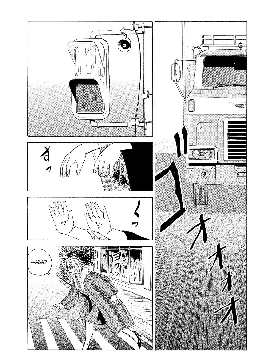 Read The Kurosagi Corpse Delivery Service chapter 31 image 2 on Lezhin