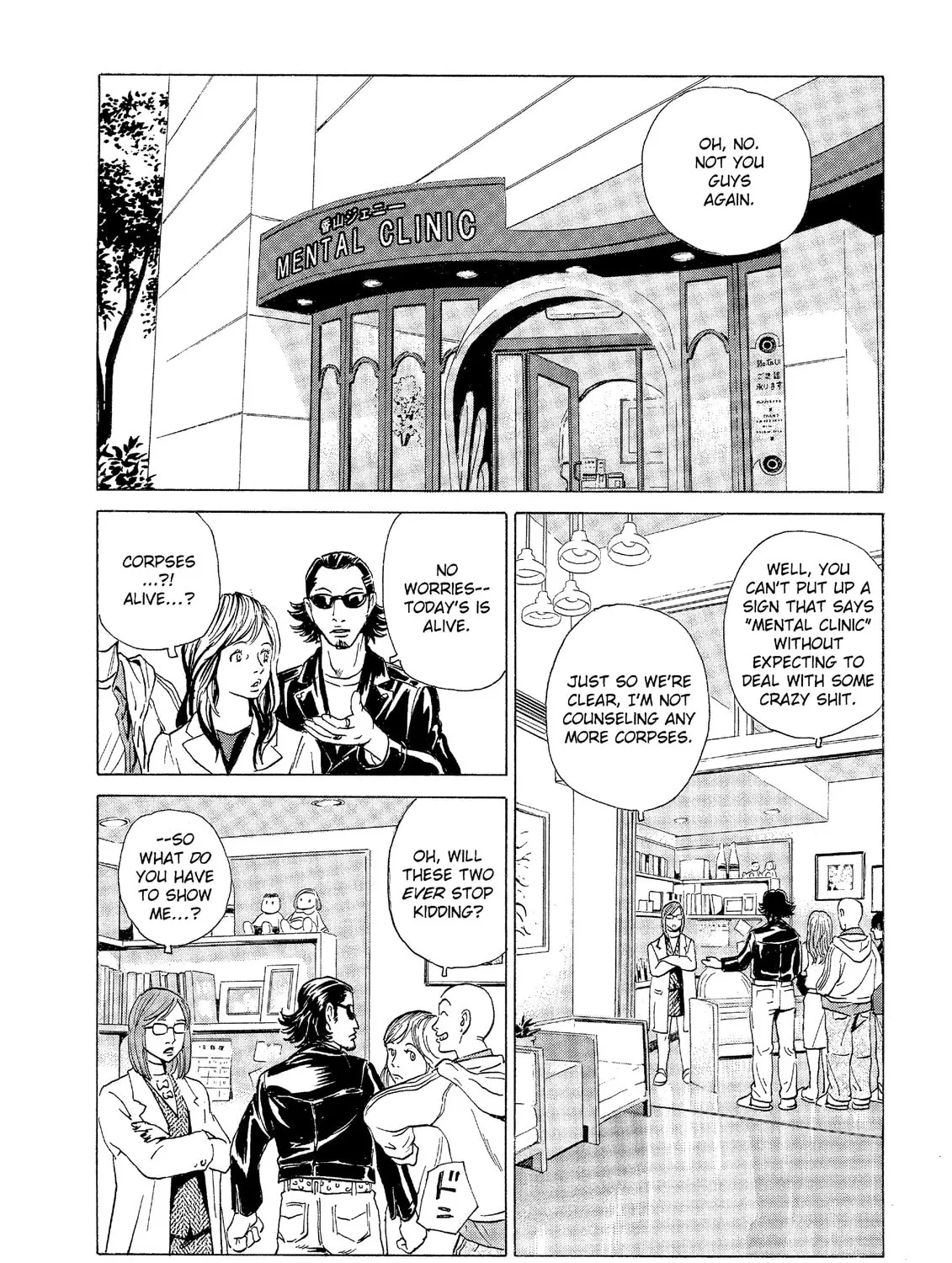 Read The Kurosagi Corpse Delivery Service chapter 31 image 32 on Lezhin
