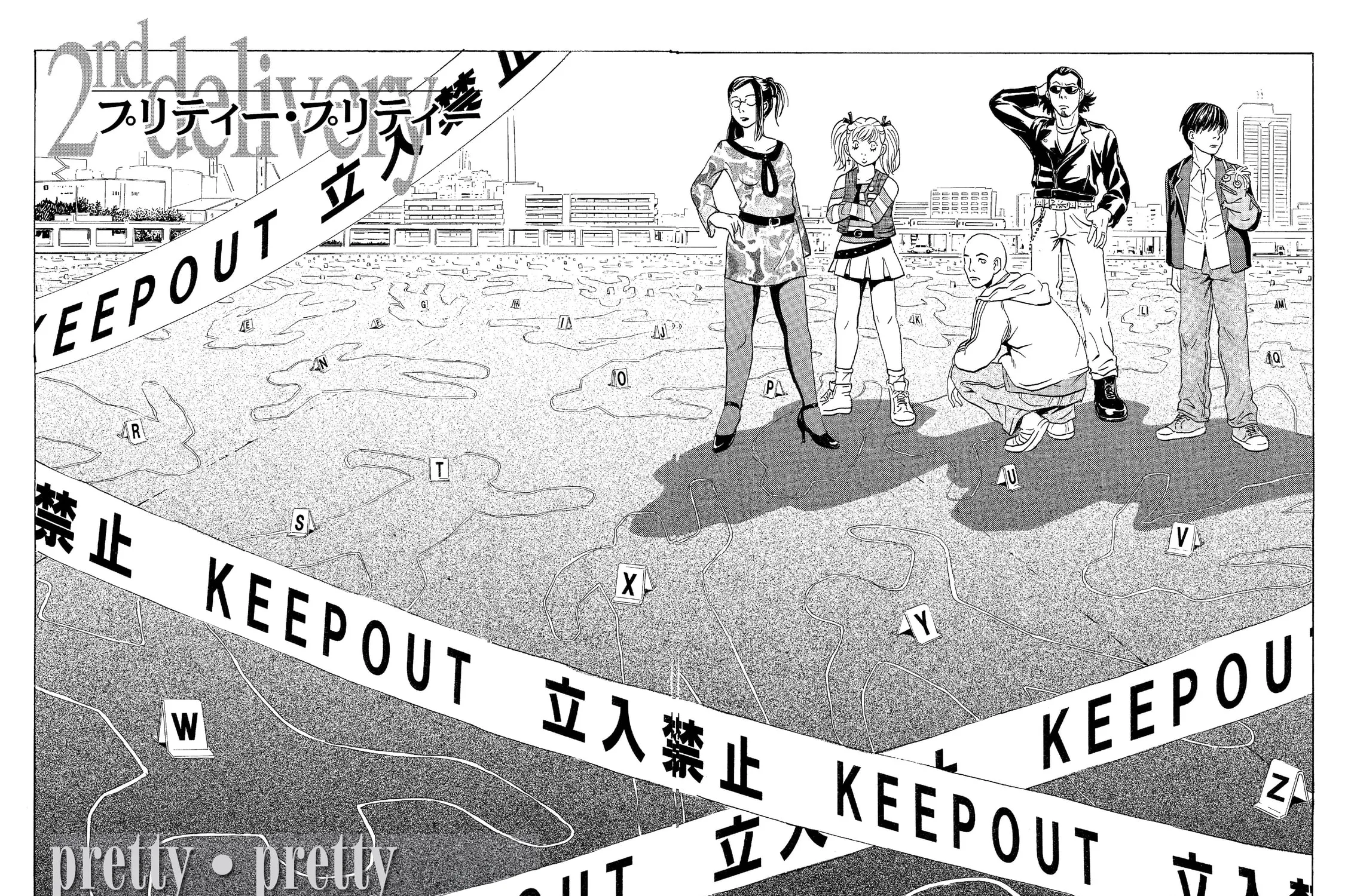 Read The Kurosagi Corpse Delivery Service chapter 31 image 6 on Lezhin