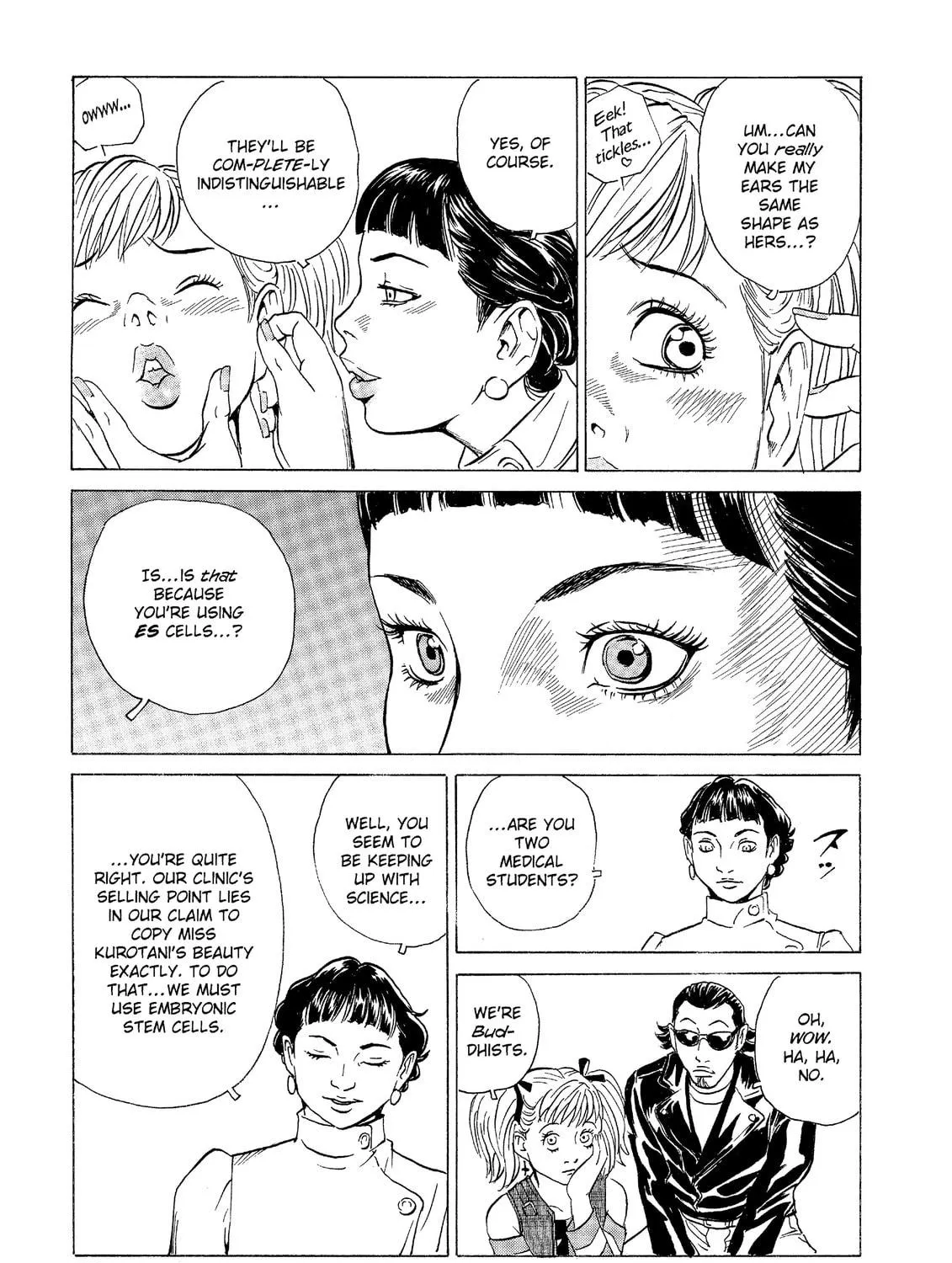 Read The Kurosagi Corpse Delivery Service chapter 31 image 64 on Lezhin