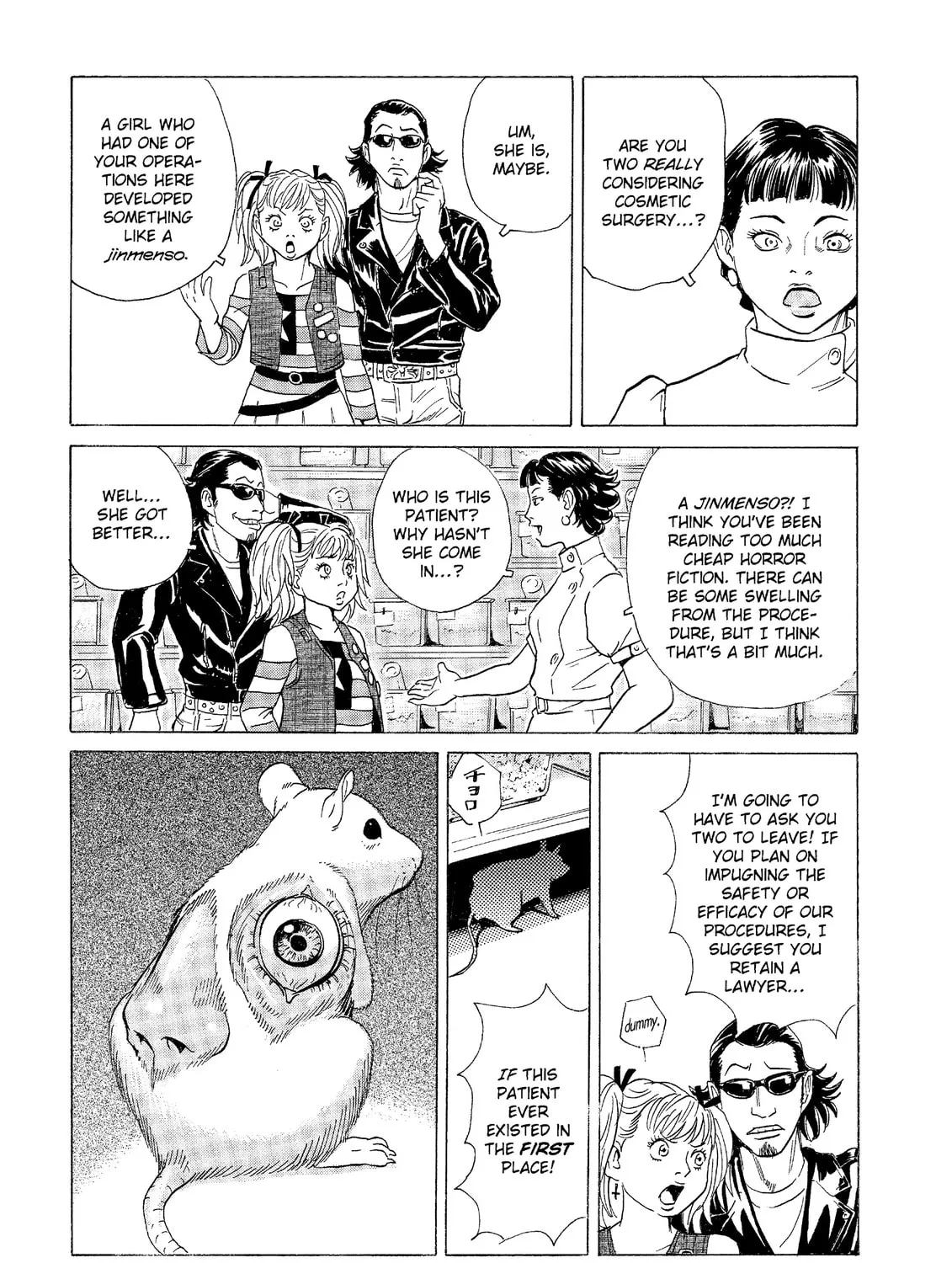 Read The Kurosagi Corpse Delivery Service chapter 31 image 72 on Lezhin