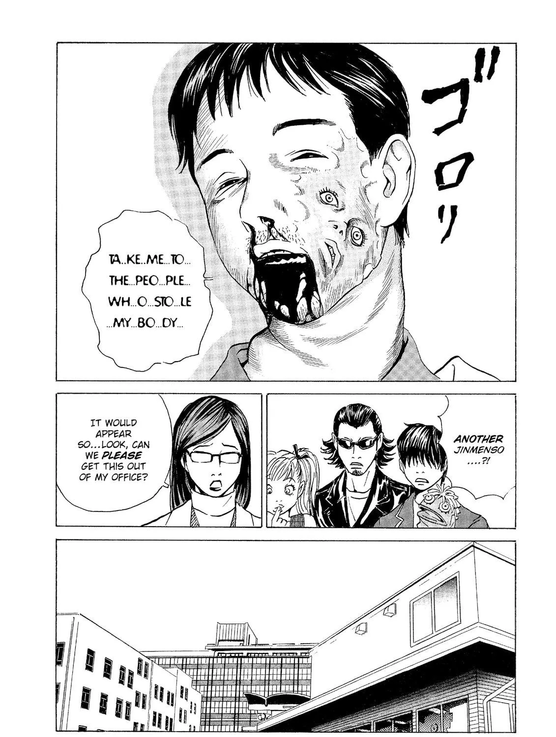 Read The Kurosagi Corpse Delivery Service chapter 32 image 10 on Lezhin