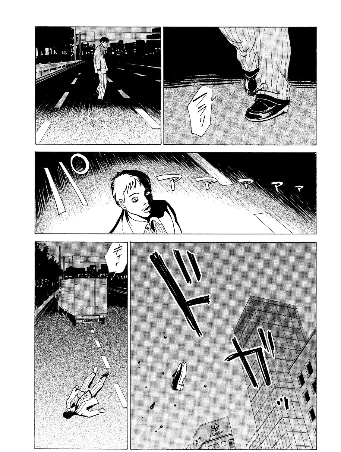 Read The Kurosagi Corpse Delivery Service chapter 32 image 2 on Lezhin