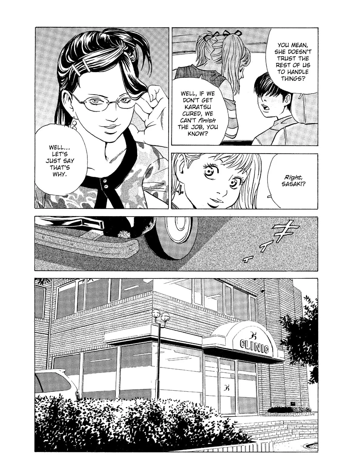 Read The Kurosagi Corpse Delivery Service chapter 32 image 26 on Lezhin