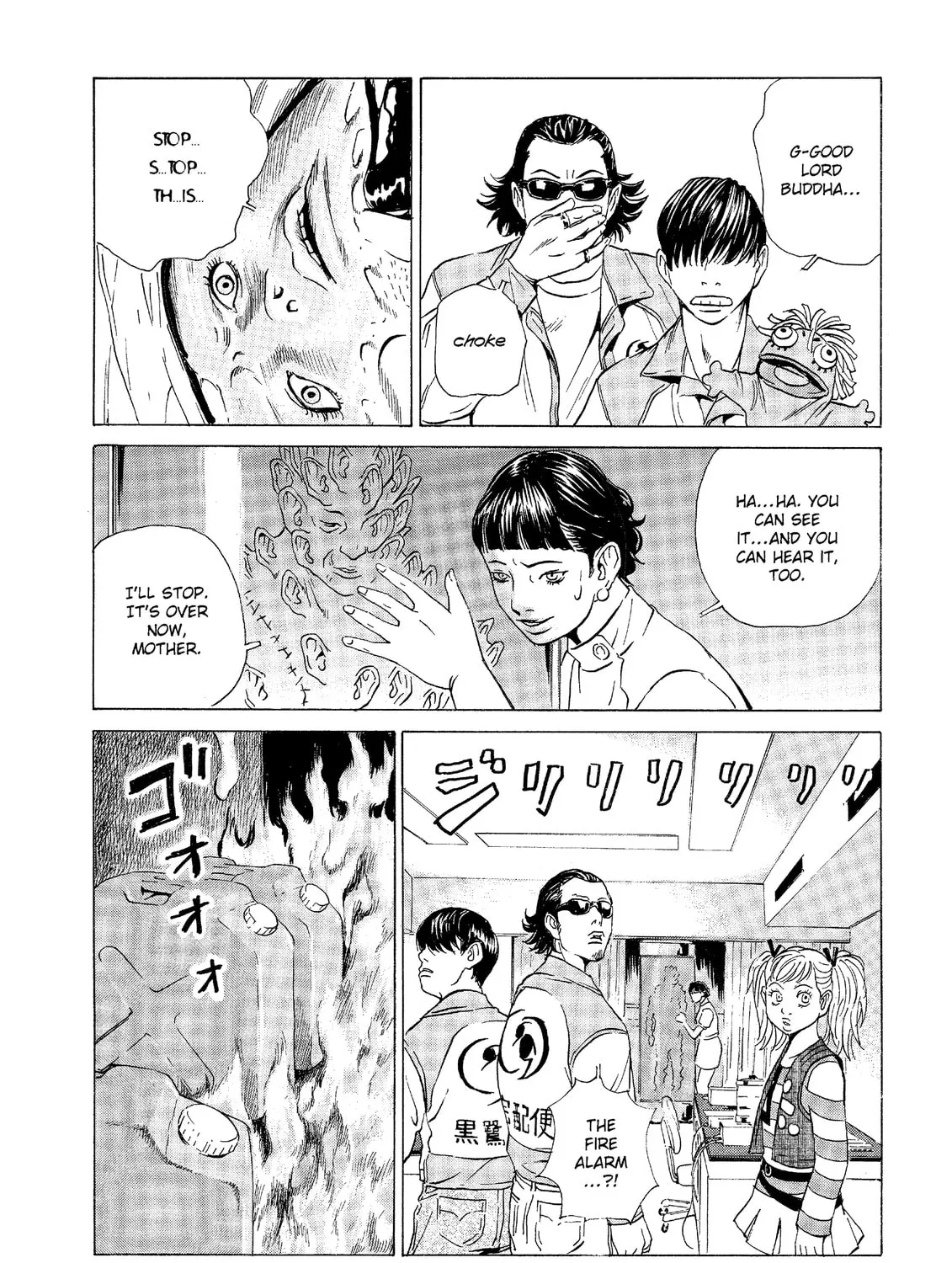 Read The Kurosagi Corpse Delivery Service chapter 32 image 42 on Lezhin