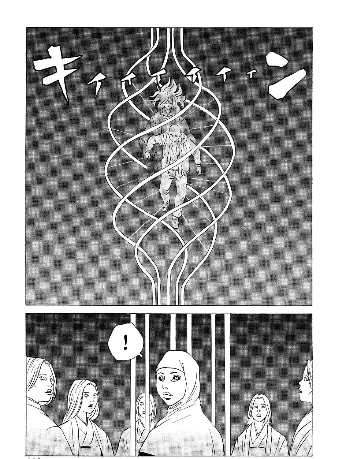 Read The Kurosagi Corpse Delivery Service chapter 32 image 52 on Lezhin