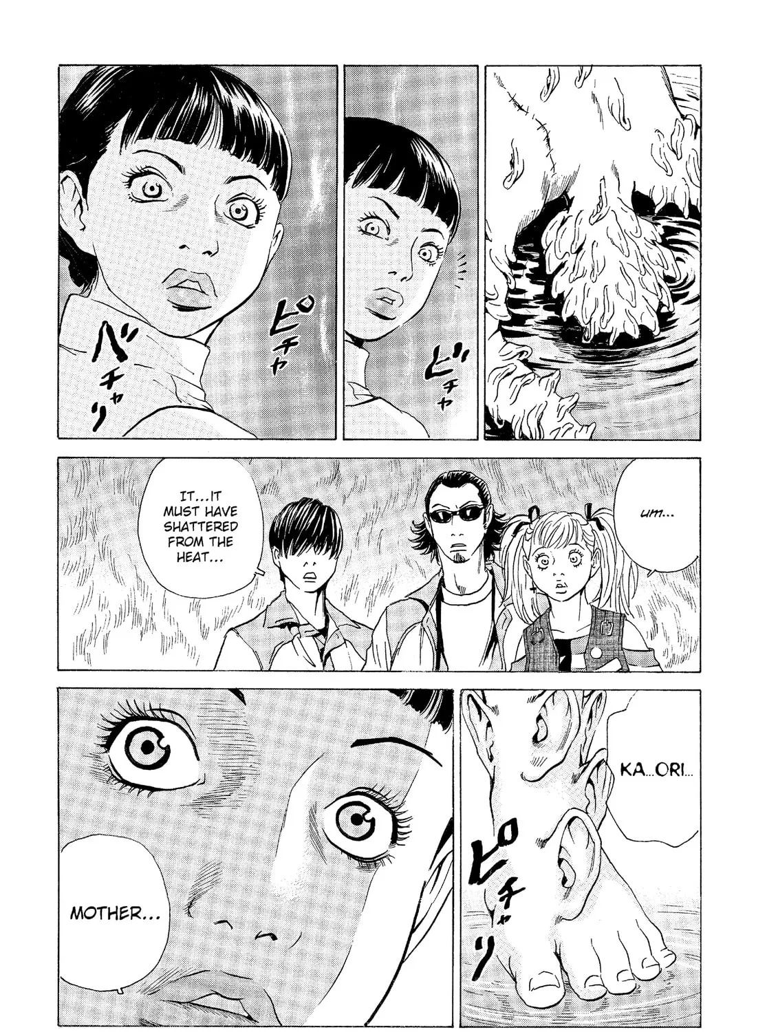 Read The Kurosagi Corpse Delivery Service chapter 32 image 60 on Lezhin
