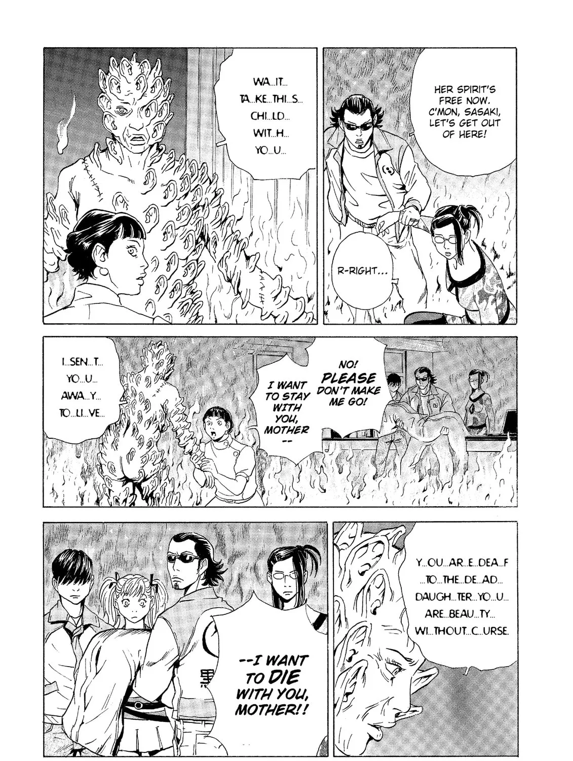 Read The Kurosagi Corpse Delivery Service chapter 32 image 66 on Lezhin