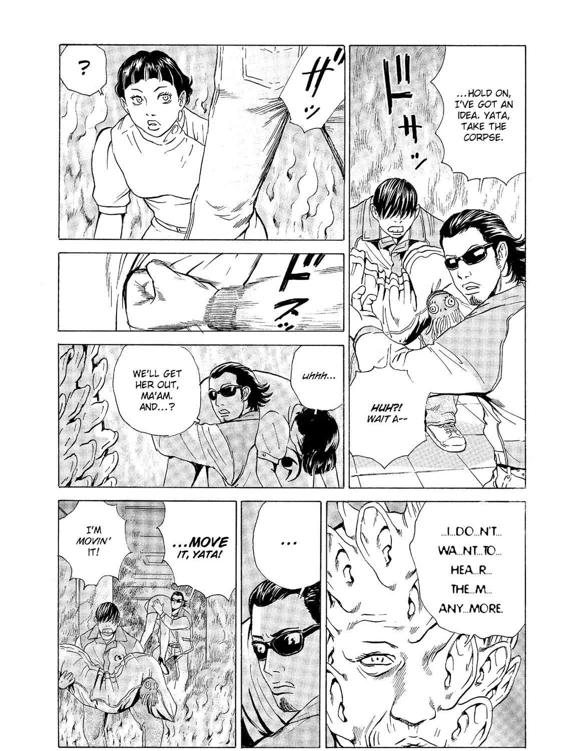 Read The Kurosagi Corpse Delivery Service chapter 32 image 68 on Lezhin