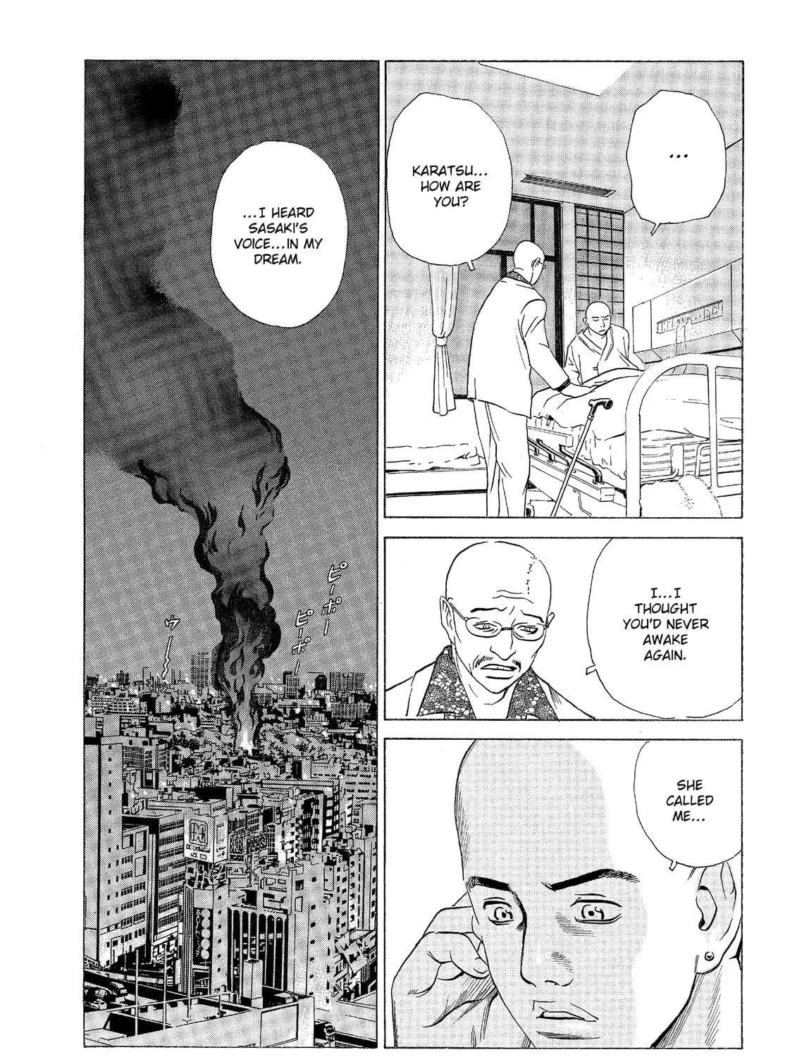 Read The Kurosagi Corpse Delivery Service chapter 32 image 76 on Lezhin