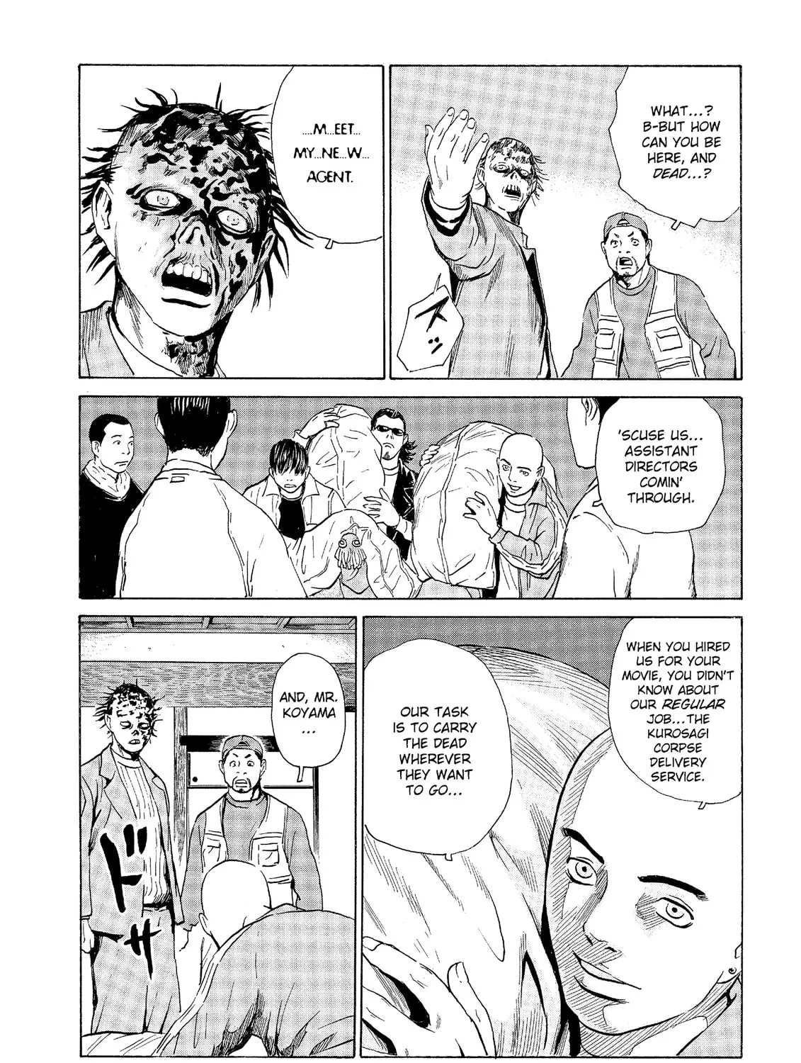 Read The Kurosagi Corpse Delivery Service chapter 34 image 30 on Lezhin