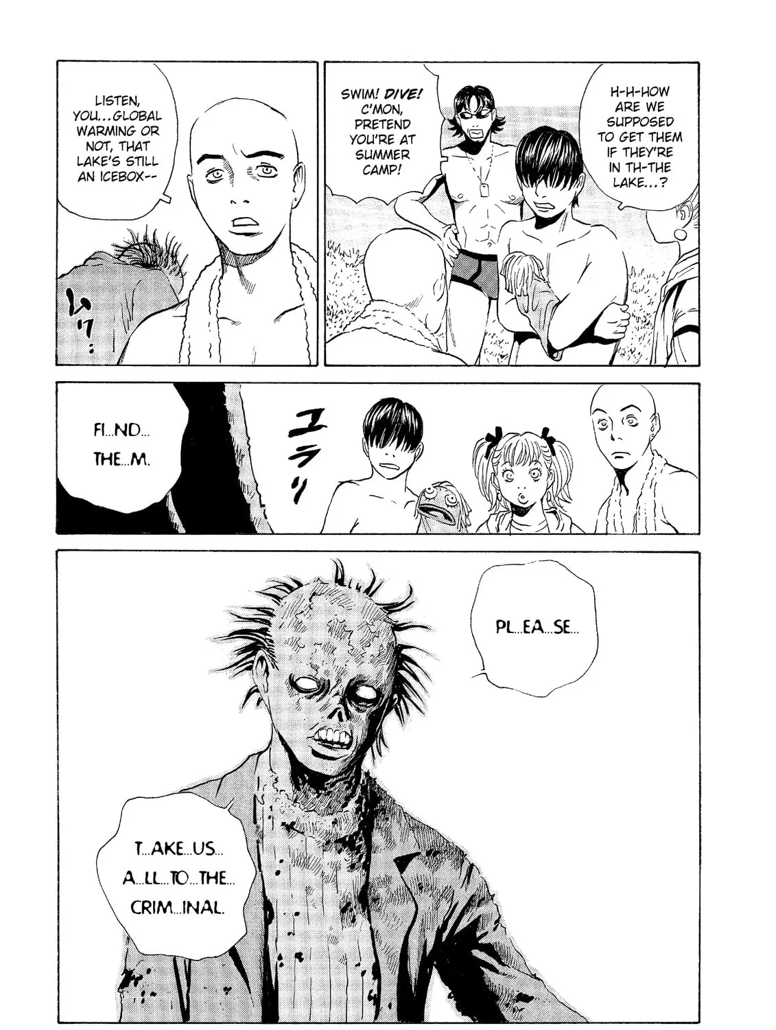 Read The Kurosagi Corpse Delivery Service chapter 35 image 12 on Lezhin
