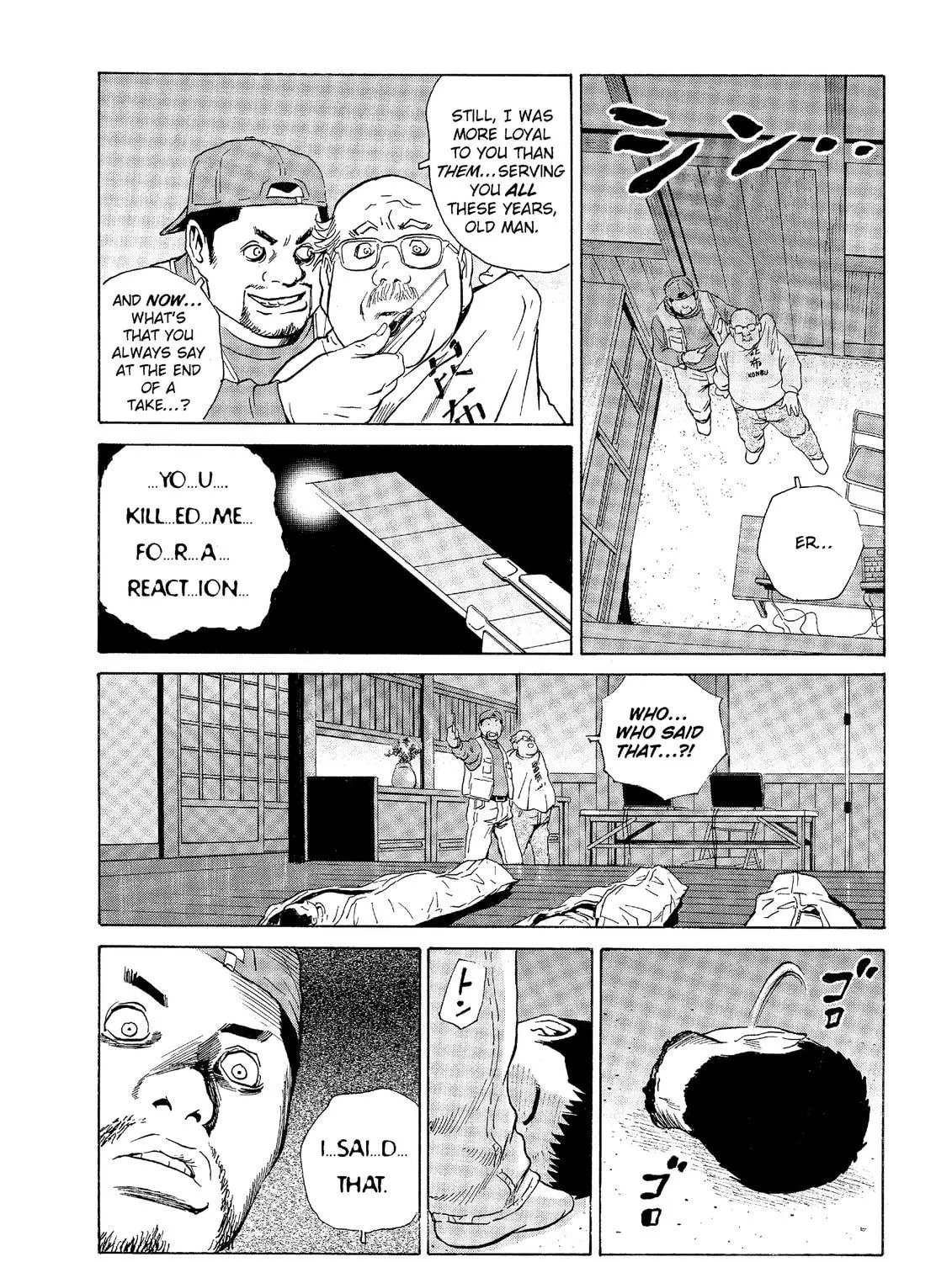 Read The Kurosagi Corpse Delivery Service chapter 35 image 22 on Lezhin