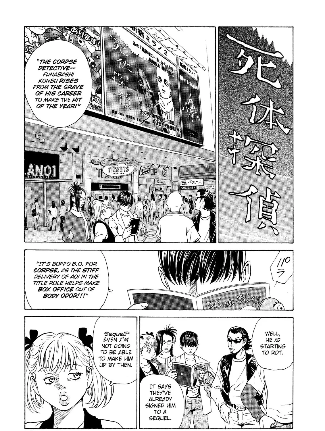 Read The Kurosagi Corpse Delivery Service chapter 35 image 36 on Lezhin