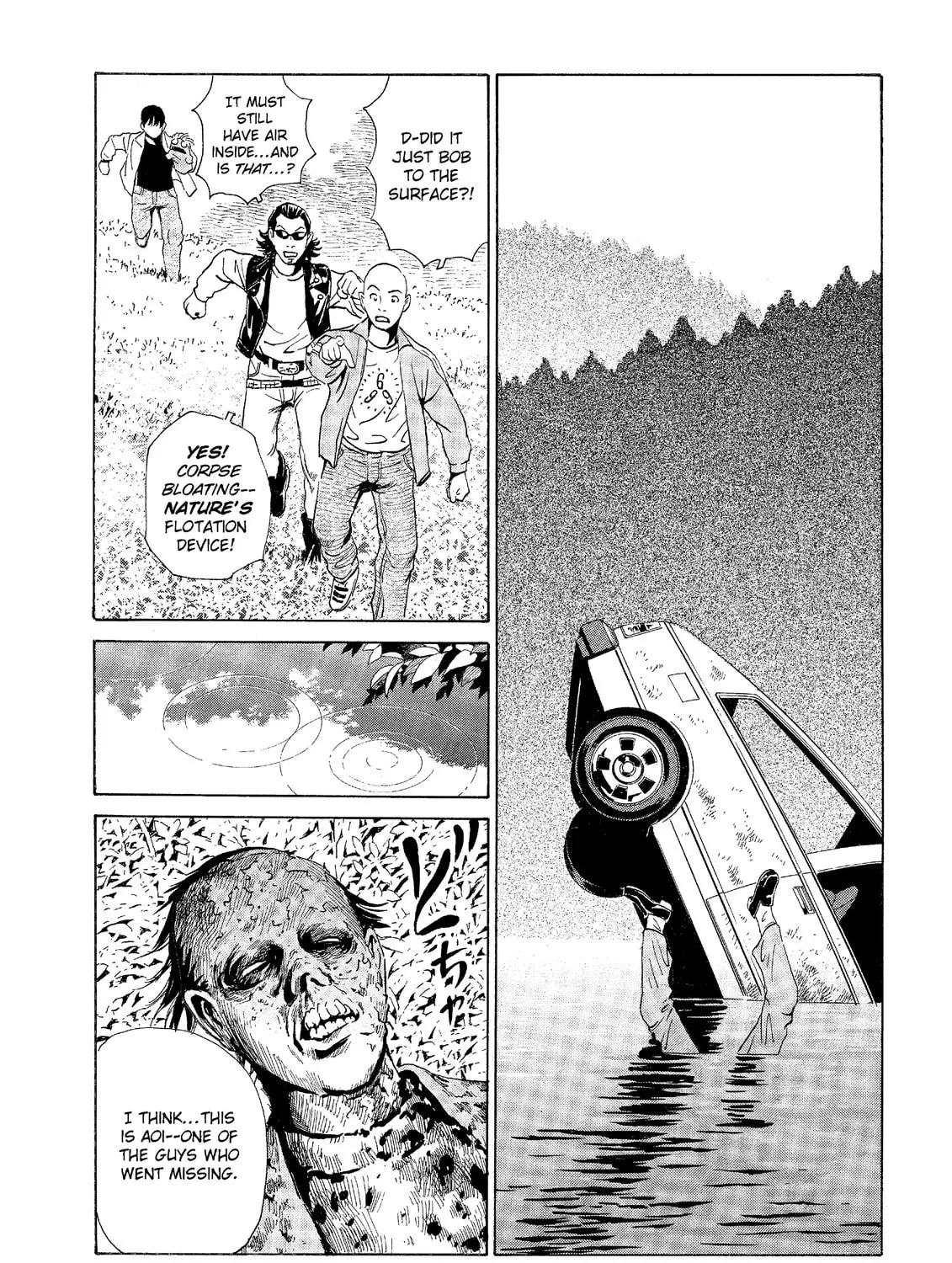 Read The Kurosagi Corpse Delivery Service chapter 35 image 6 on Lezhin