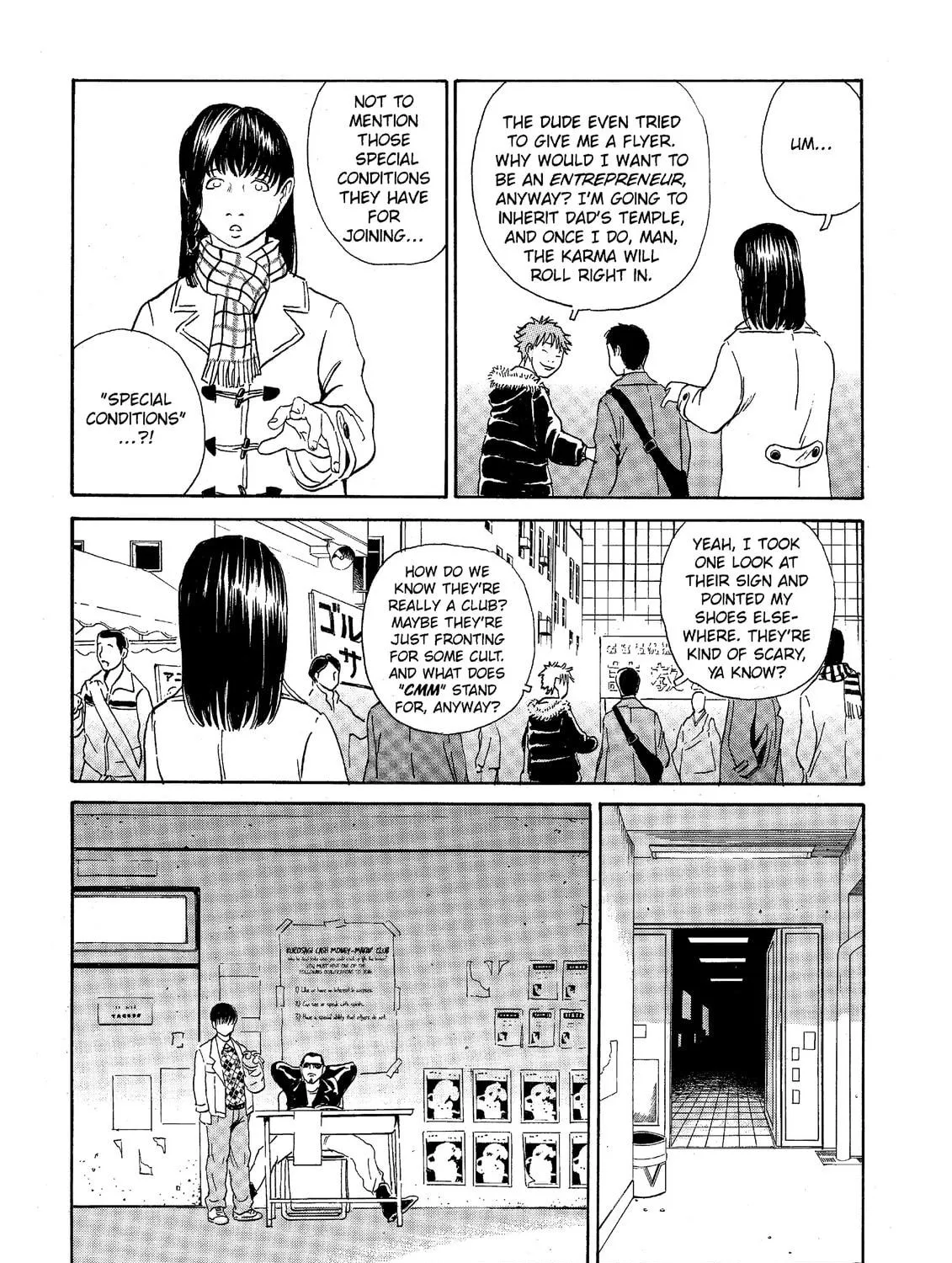 Read The Kurosagi Corpse Delivery Service chapter 36 image 10 on Lezhin
