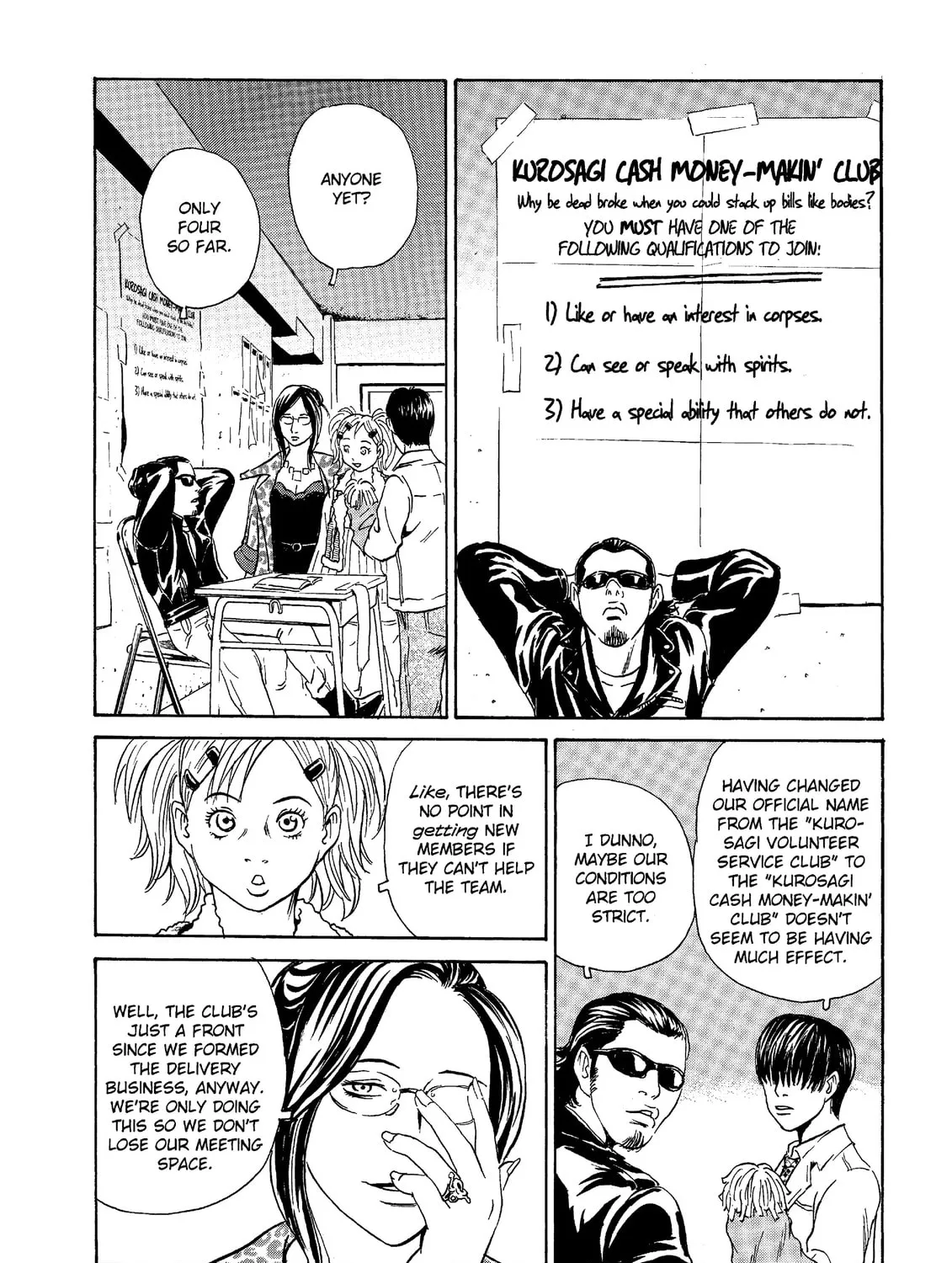 Read The Kurosagi Corpse Delivery Service chapter 36 image 12 on Lezhin