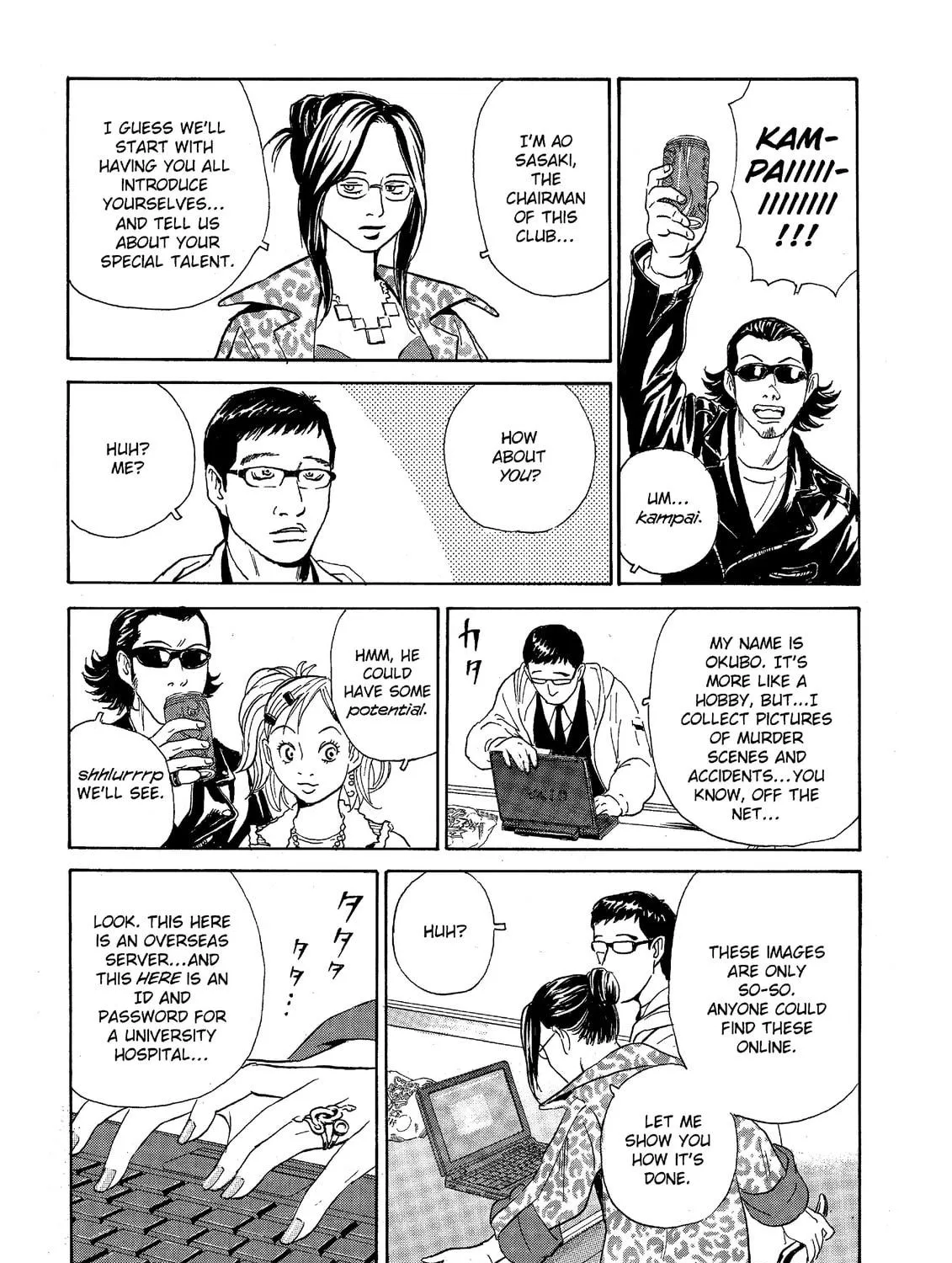 Read The Kurosagi Corpse Delivery Service chapter 36 image 18 on Lezhin