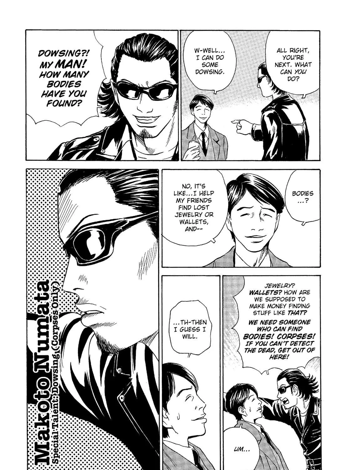Read The Kurosagi Corpse Delivery Service chapter 36 image 22 on Lezhin