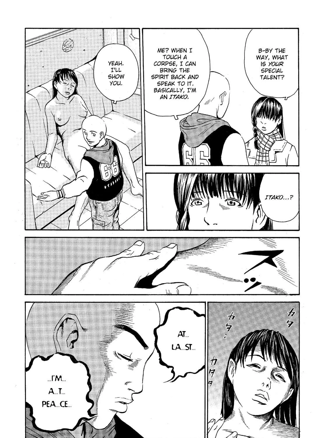 Read The Kurosagi Corpse Delivery Service chapter 36 image 34 on Lezhin