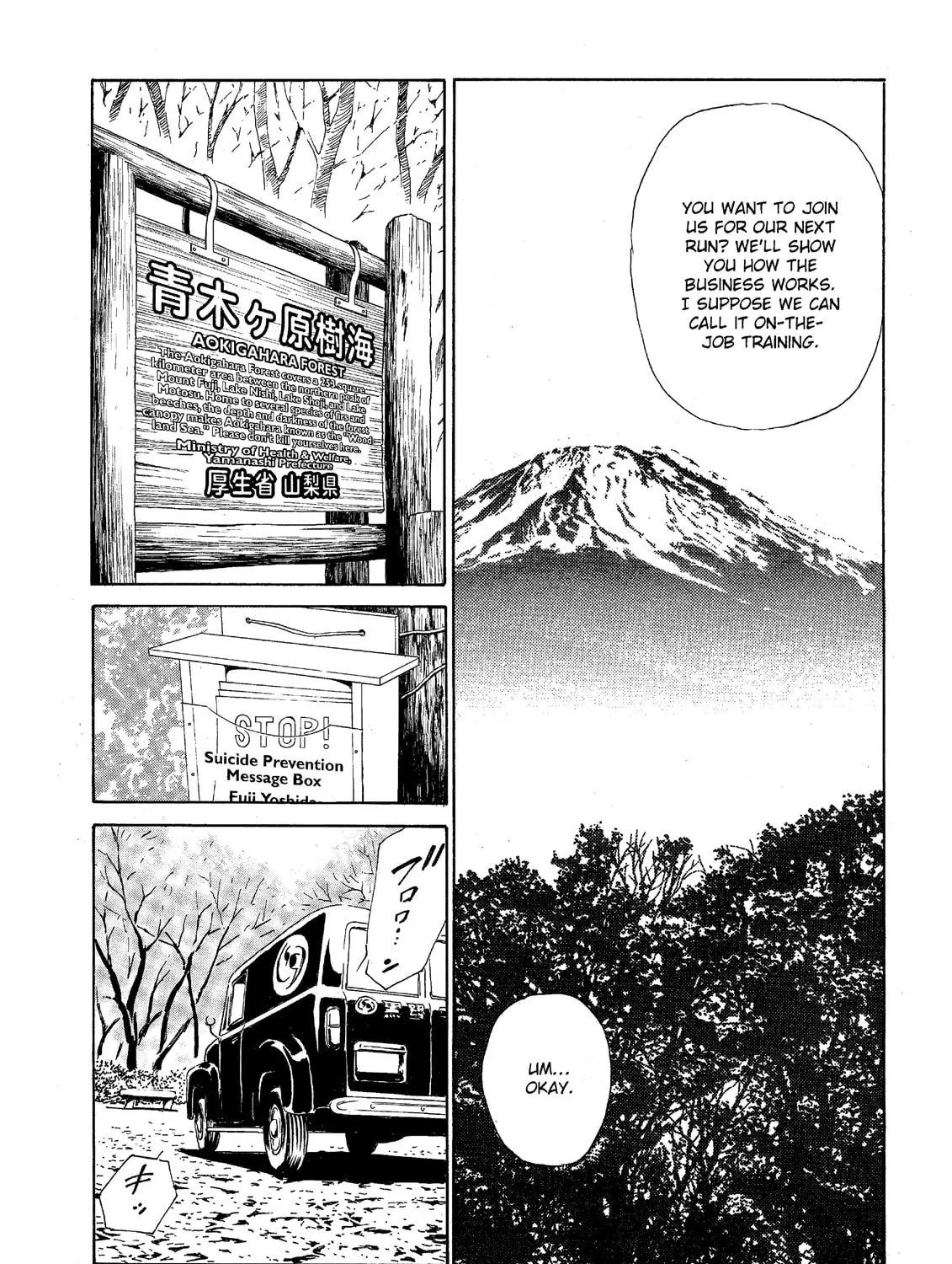 Read The Kurosagi Corpse Delivery Service chapter 36 image 40 on Lezhin