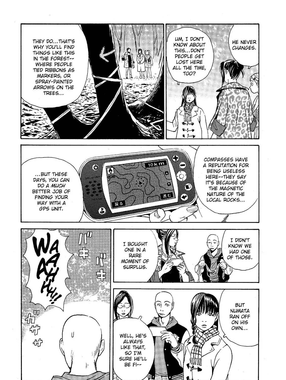 Read The Kurosagi Corpse Delivery Service chapter 36 image 46 on Lezhin