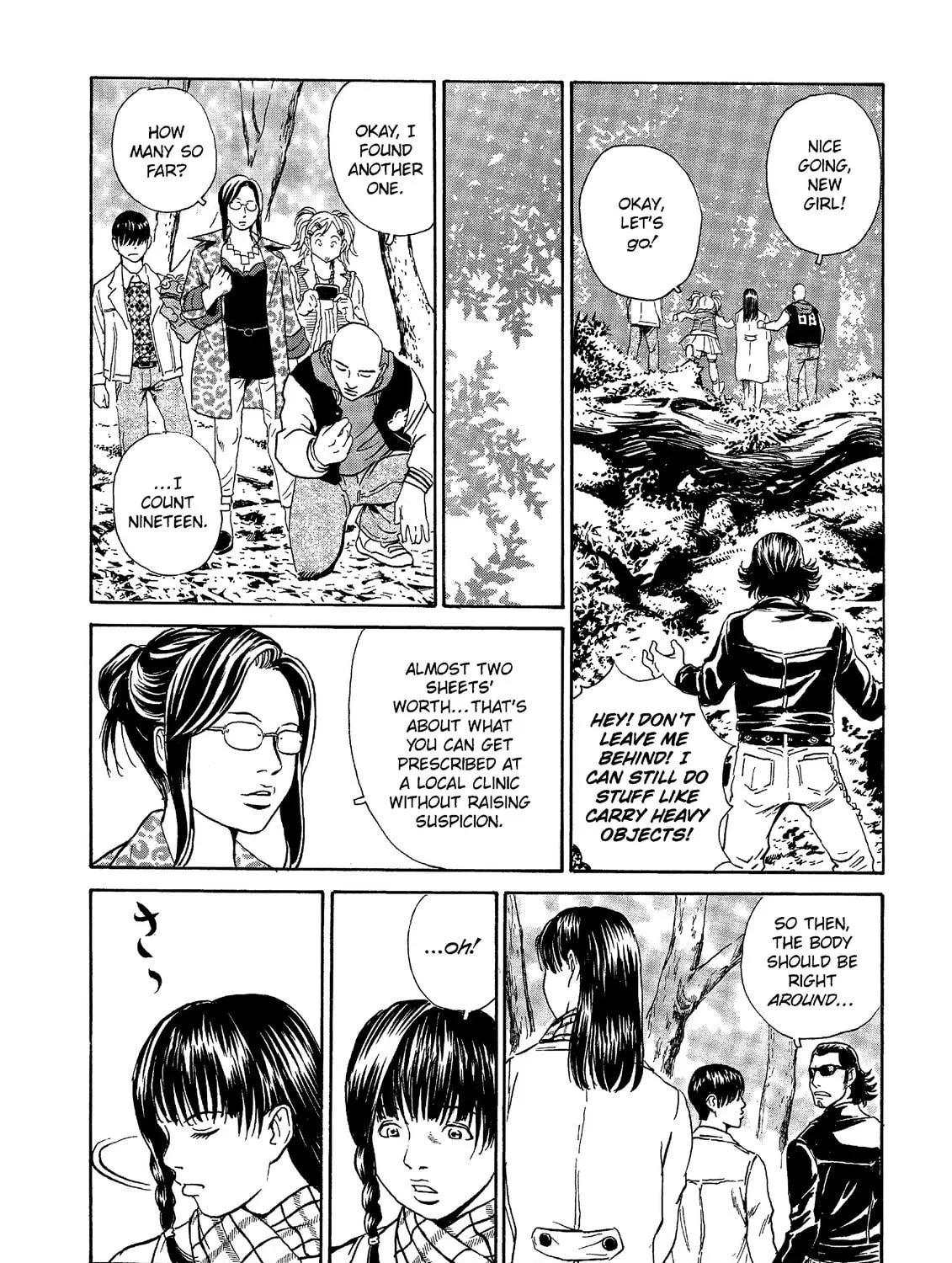 Read The Kurosagi Corpse Delivery Service chapter 36 image 52 on Lezhin