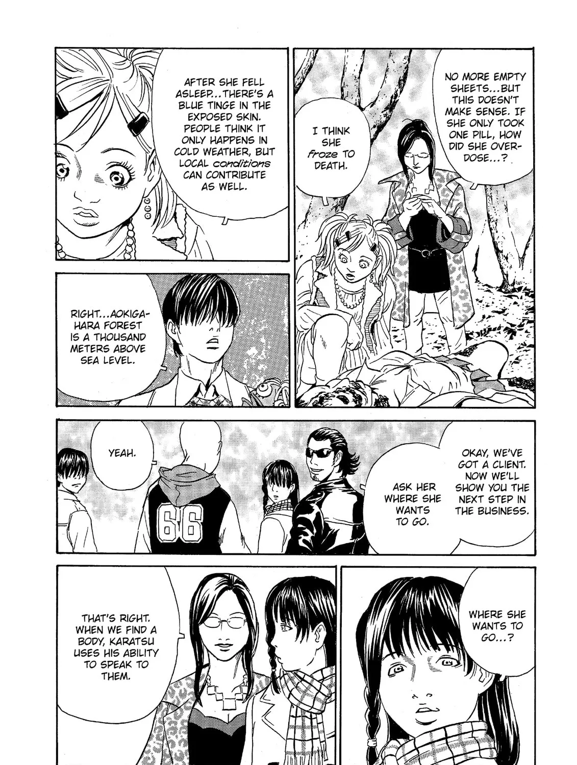 Read The Kurosagi Corpse Delivery Service chapter 36 image 56 on Lezhin