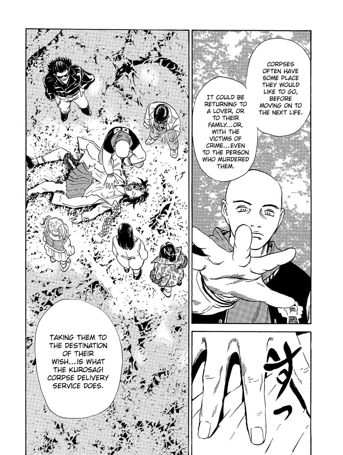 Read The Kurosagi Corpse Delivery Service chapter 36 image 58 on Lezhin