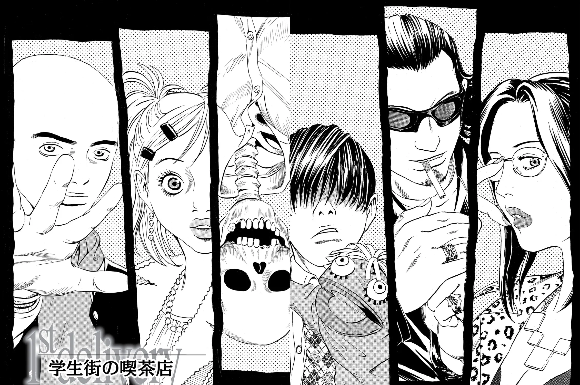 Read The Kurosagi Corpse Delivery Service chapter 36 image 6 on Lezhin