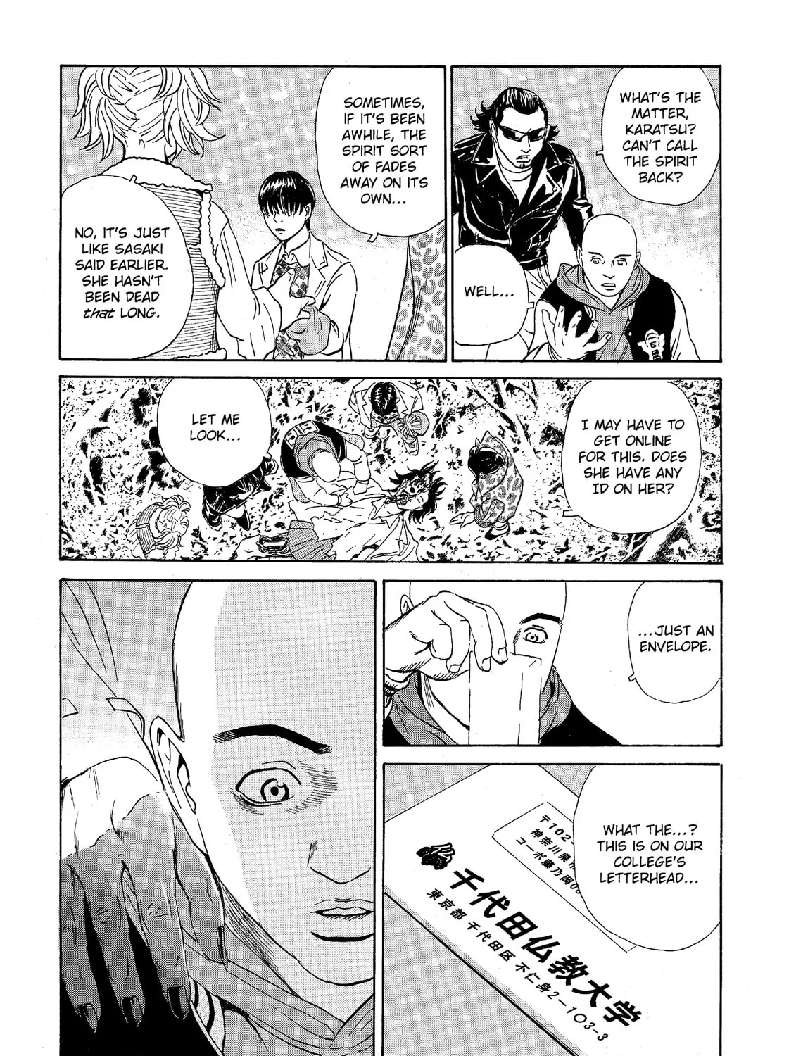 Read The Kurosagi Corpse Delivery Service chapter 36 image 62 on Lezhin