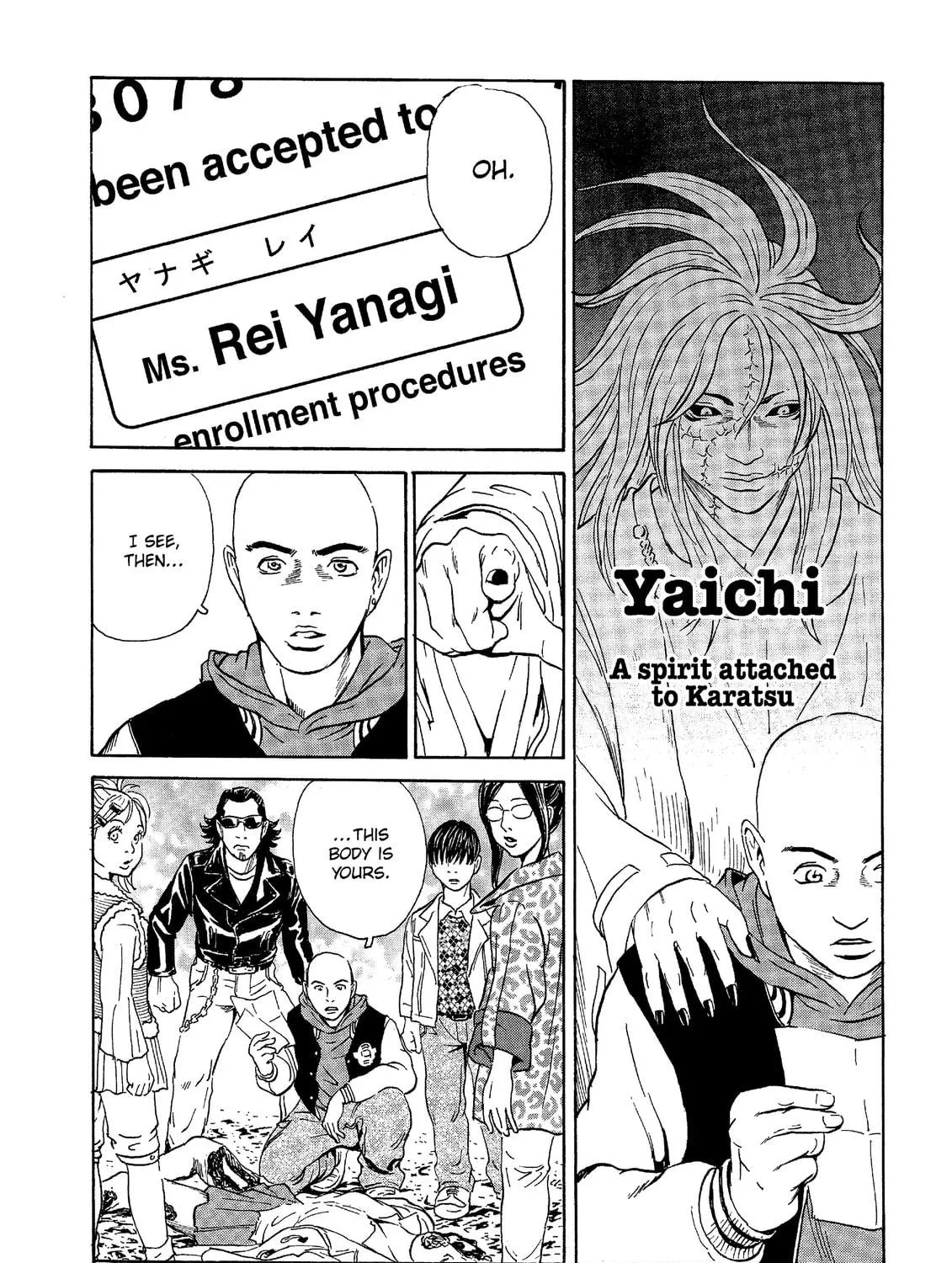 Read The Kurosagi Corpse Delivery Service chapter 36 image 64 on Lezhin