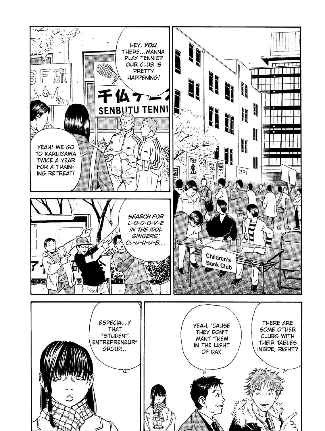 Read The Kurosagi Corpse Delivery Service chapter 36 image 8 on Lezhin